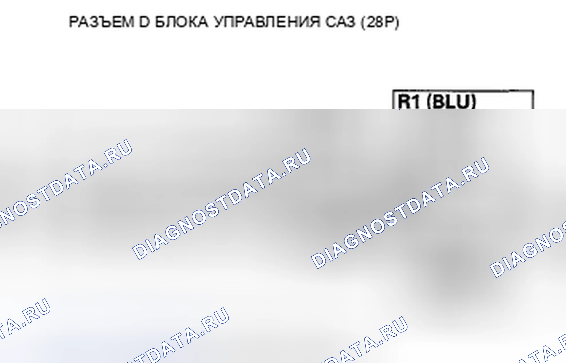 Рис. 184: расшифровка кода ошибки 71-01: Датчик угла двигателя (сигналы SIN/COS); расшифровка кода ошибки 71-02: Датчик угла двигателя (нейтральное положение Lea. Acura TSX II