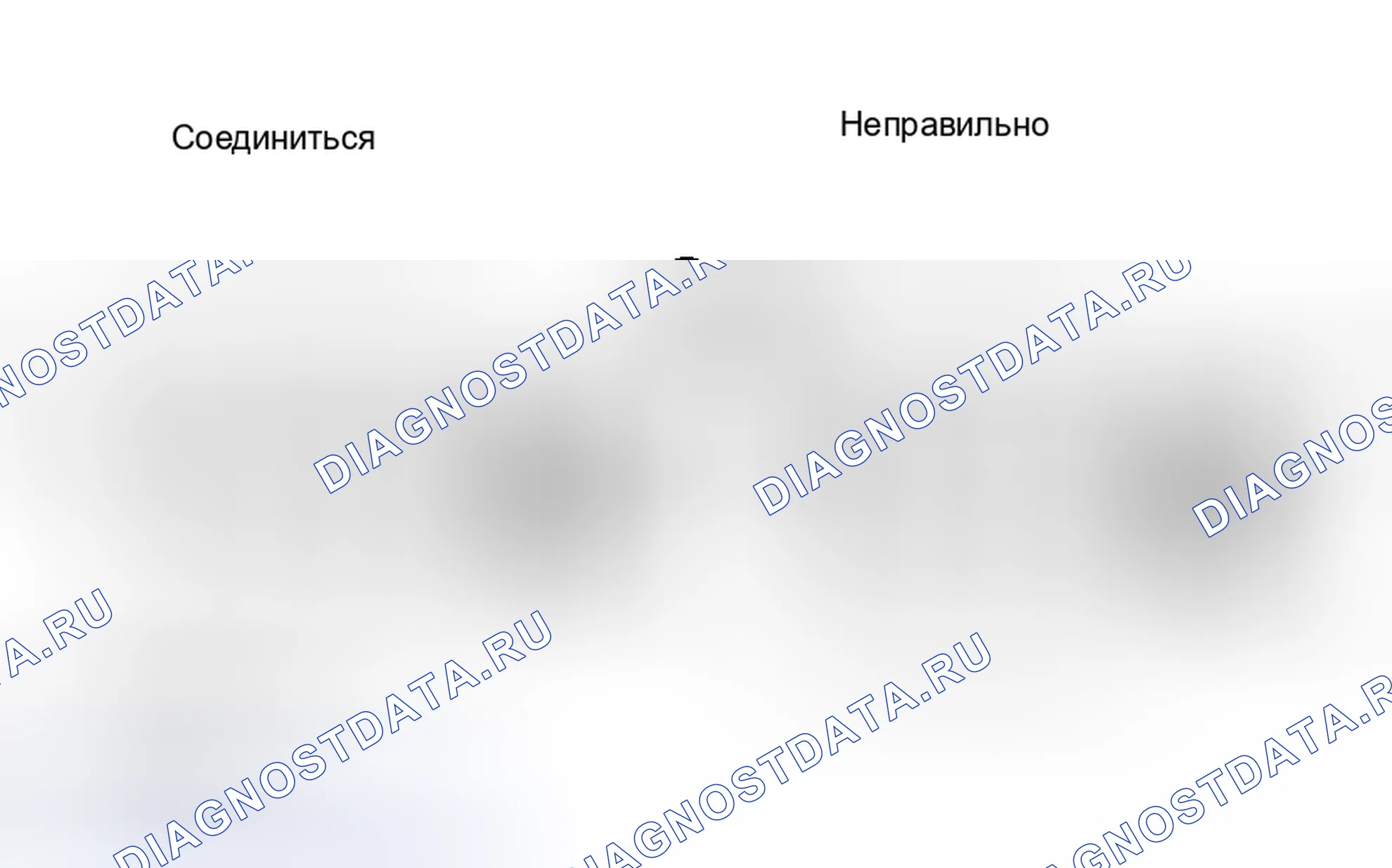 Рис. 203. Toyota Highlander I