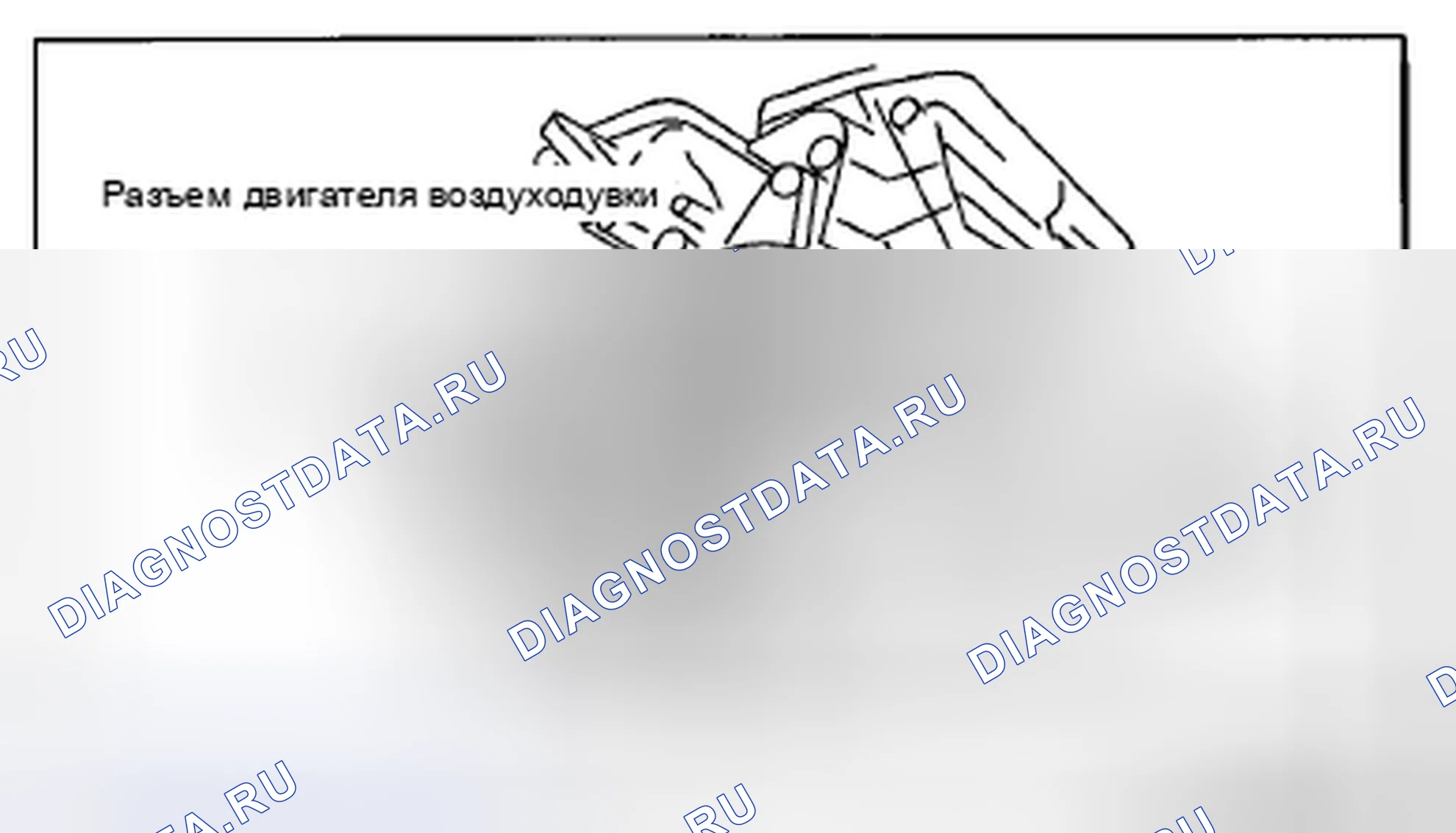 Рис. 31. Honda CR-V IV рестайлинг