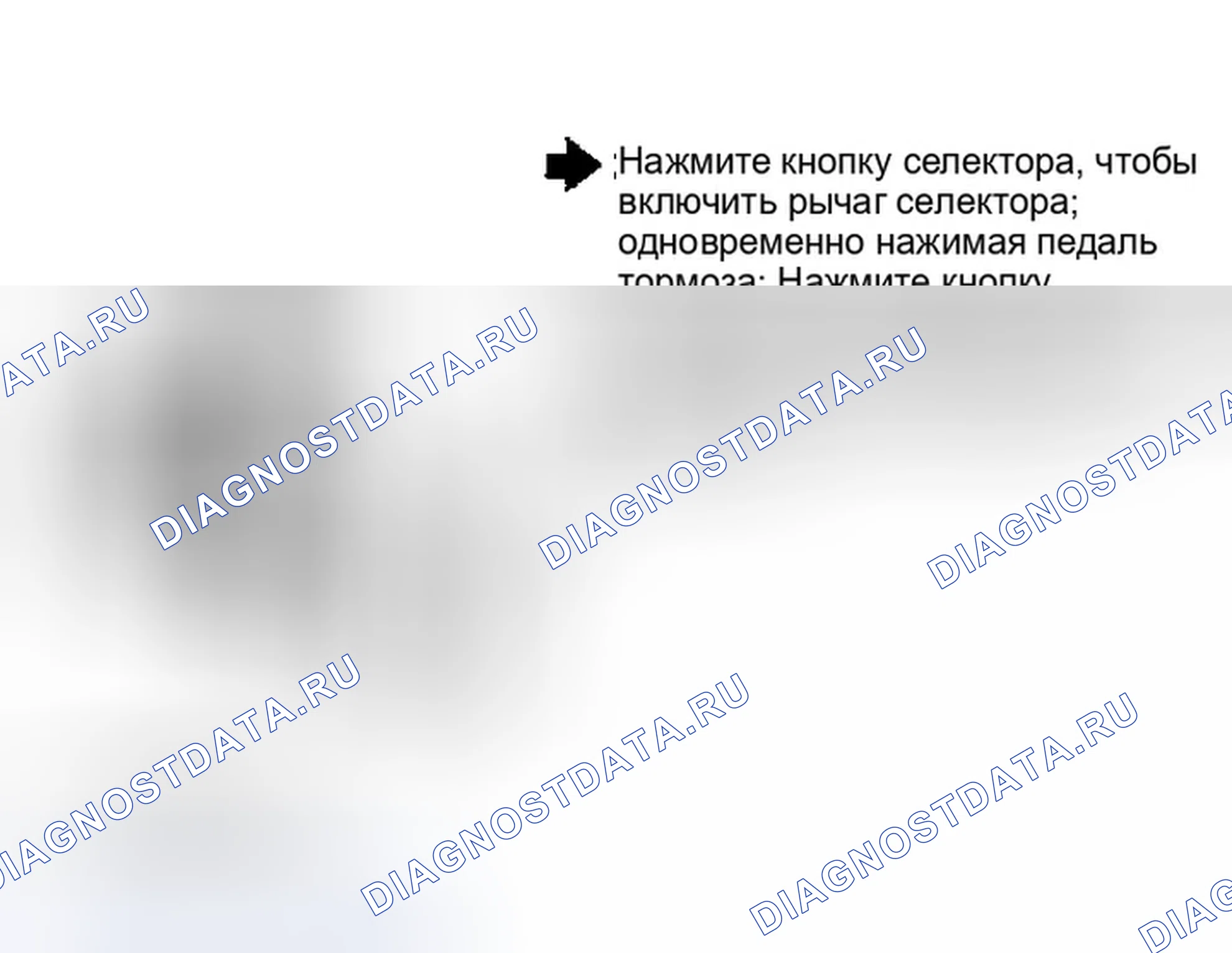 Рис. 722: ПРОВЕРКА ПОЛОЖЕНИЯ ТС. Infiniti G35 III