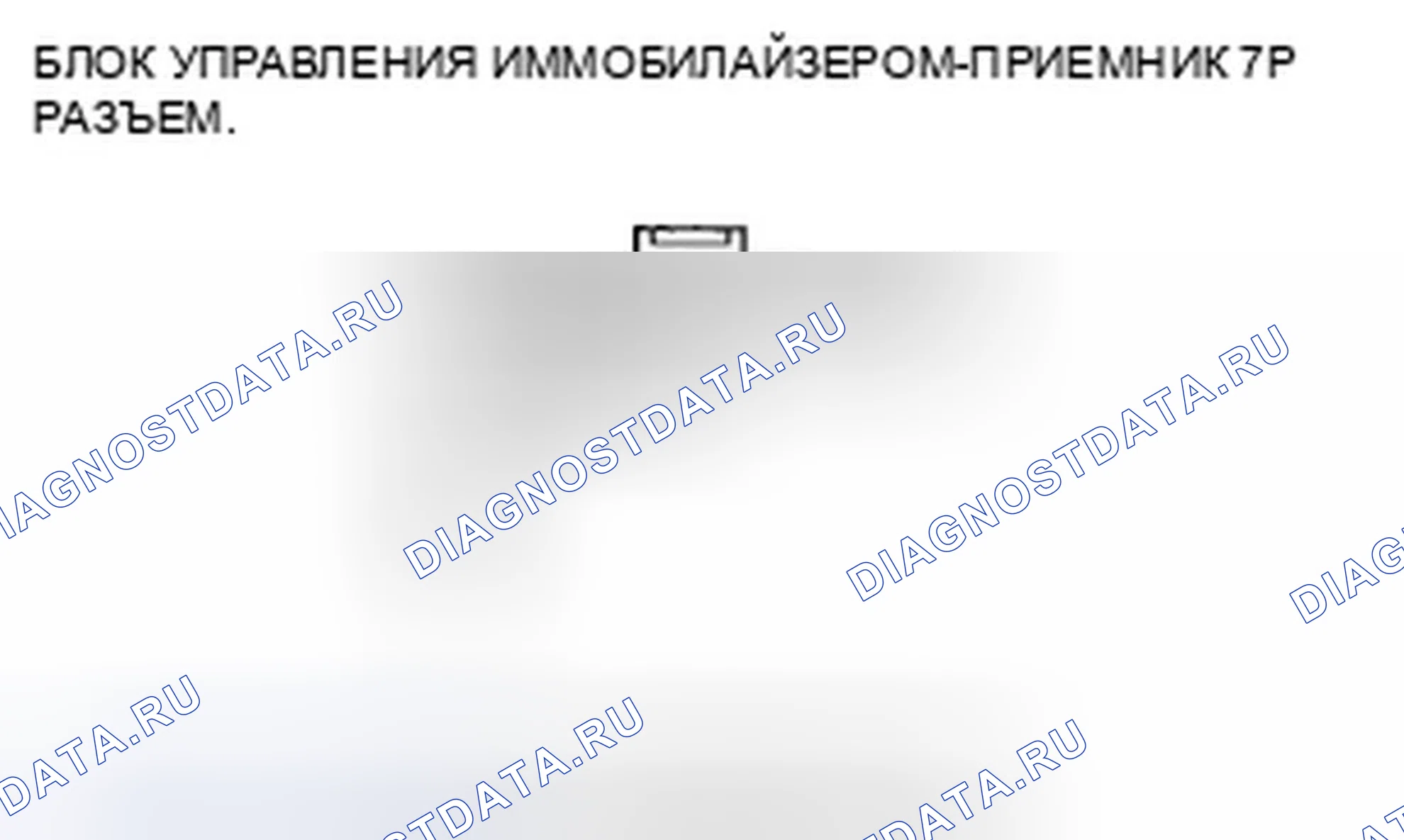 Рис. 24. Honda Odyssey IV