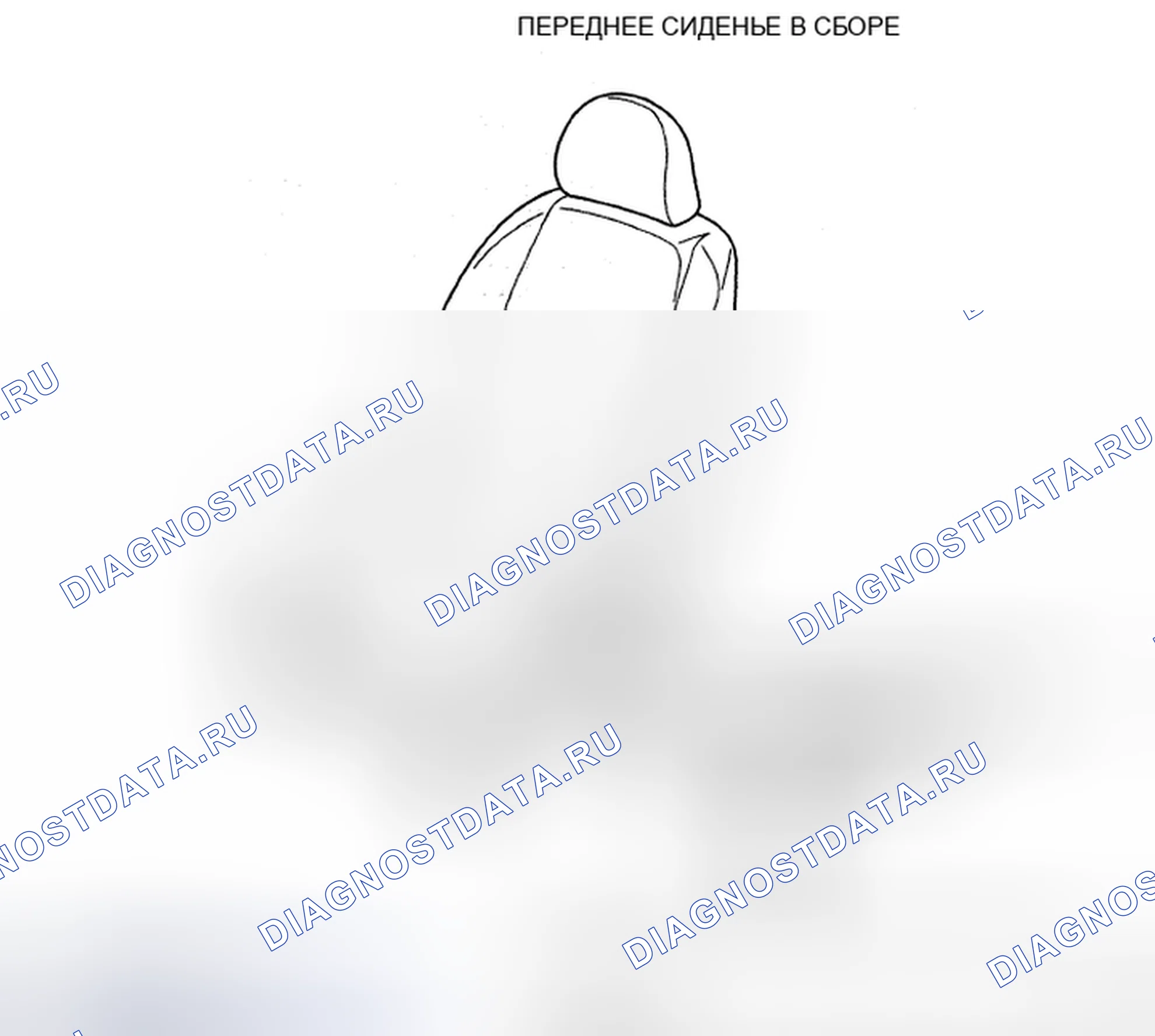 Рис. 200: Идентификация компонентов датчика положения сиденья со спецификациями крутящего момента. Toyota RAV4 III