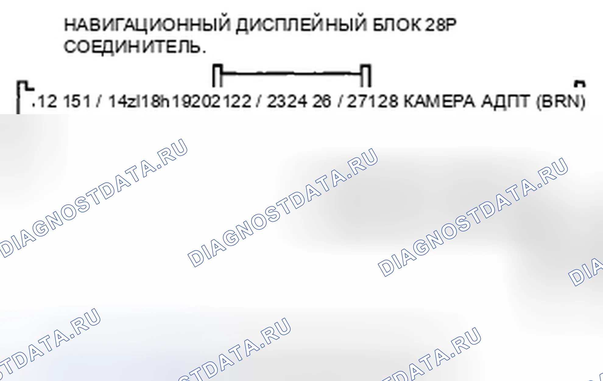 Рис. 278. Honda Accord VIII рестайлинг