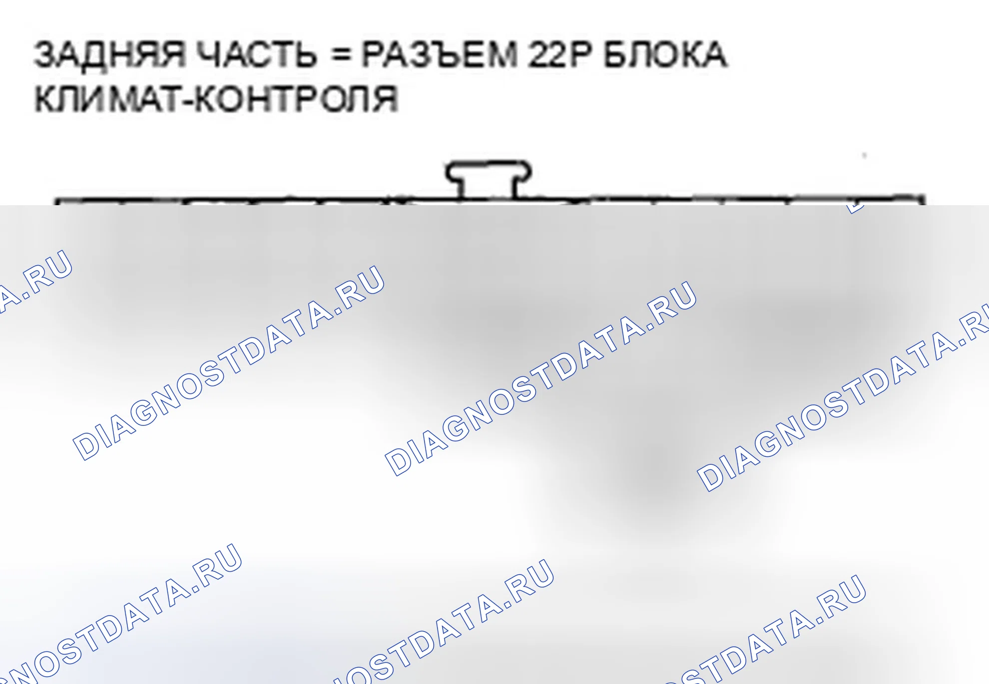 Рис. 110. Honda Odyssey IV