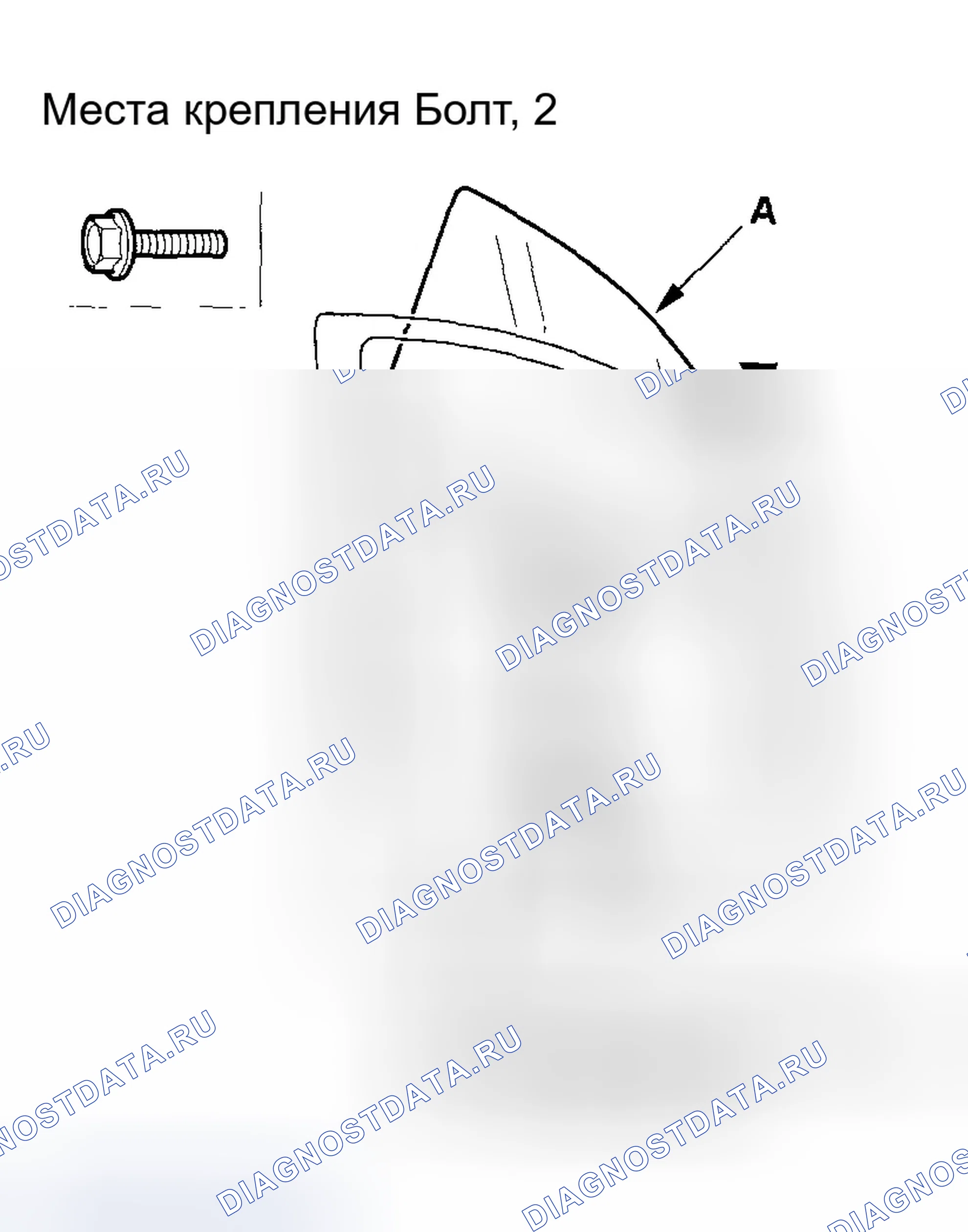 Рис. 42: Замена стекла передней двери и регулятора. Honda Odyssey I