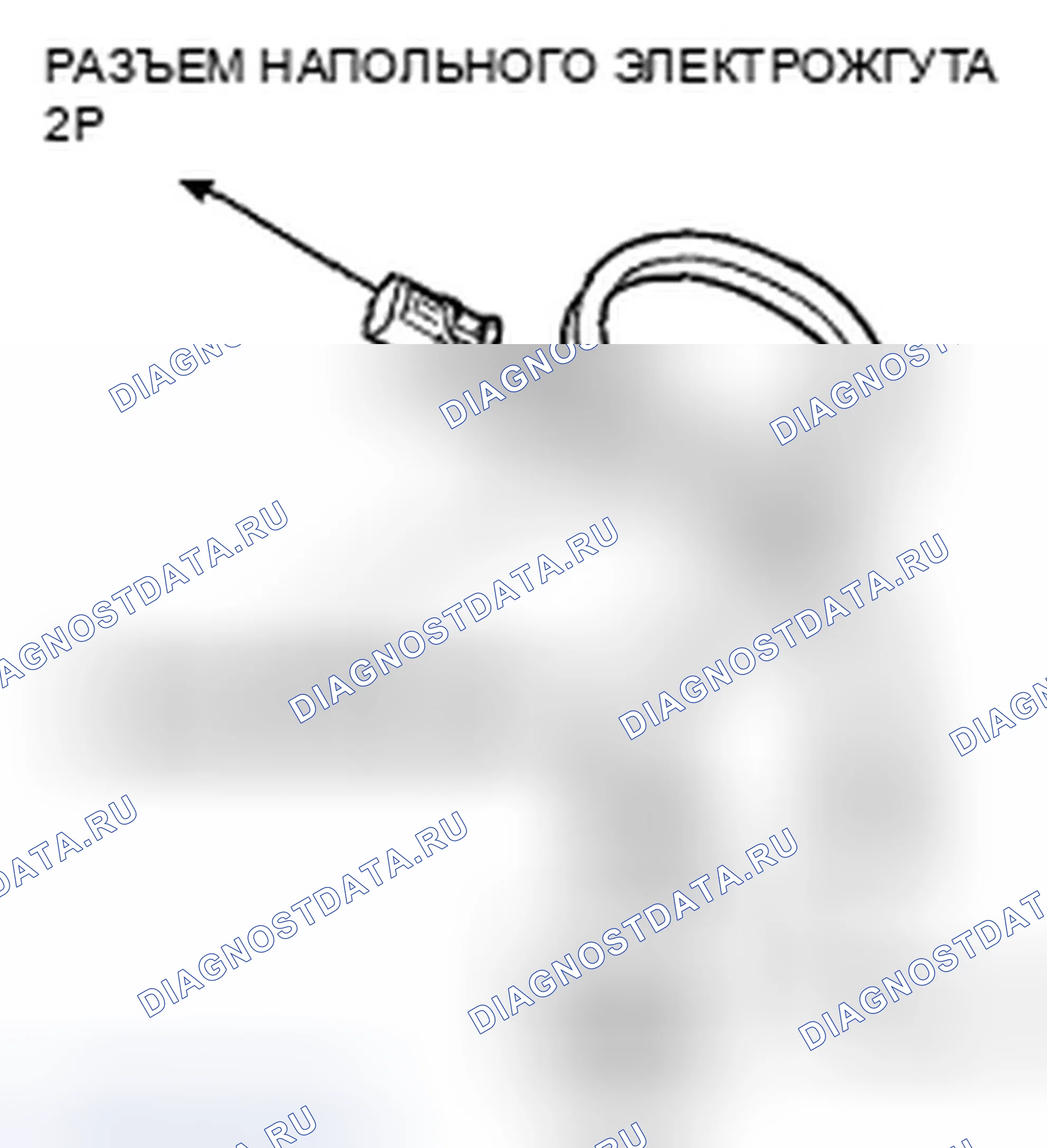 Рис. 385. Honda Civic VIII рестайлинг
