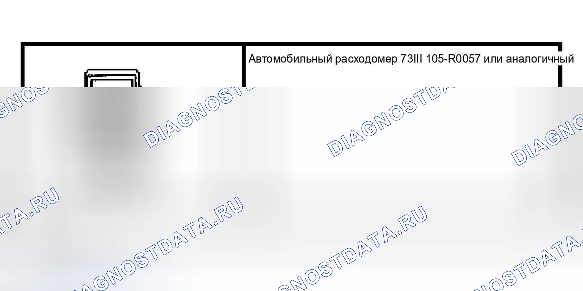 Рис. 3: Специальный инструмент (ы). Ford Pickup F150 