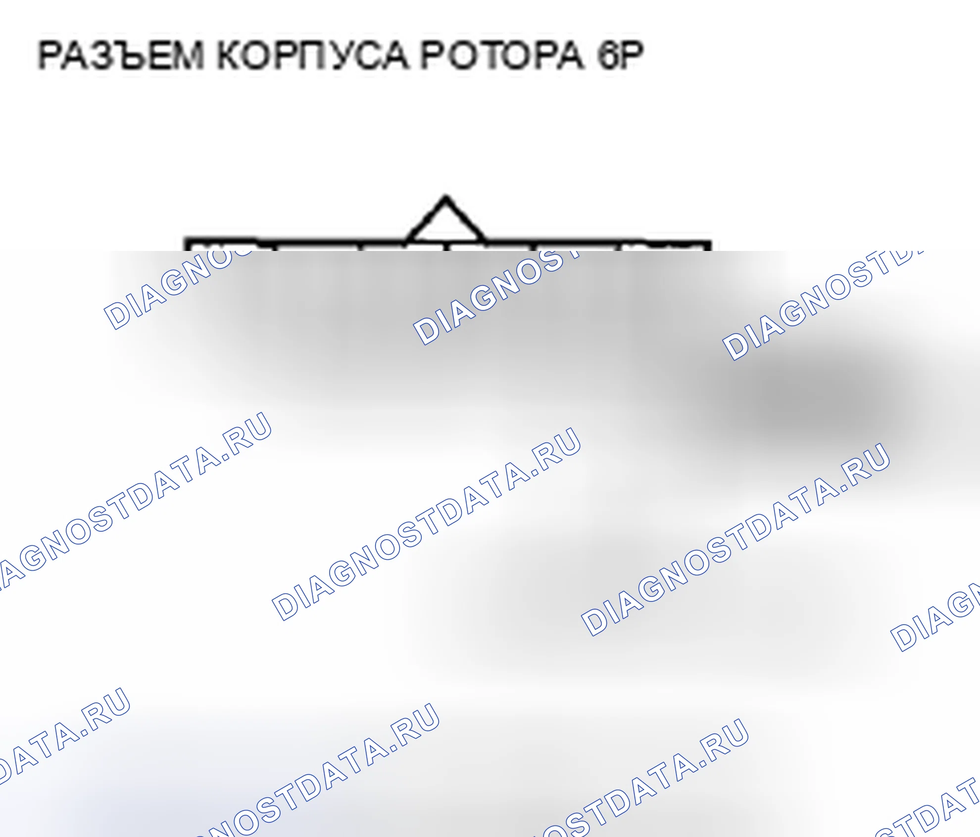 Рис. 412. Acura CSX I