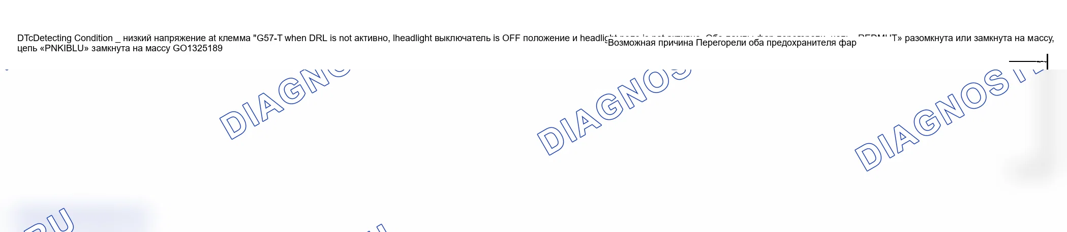 Рис. 34: расшифровка кодов ошибок, определяющие состояние и возможную причину. Suzuki Grand Vitara I рестайлинг