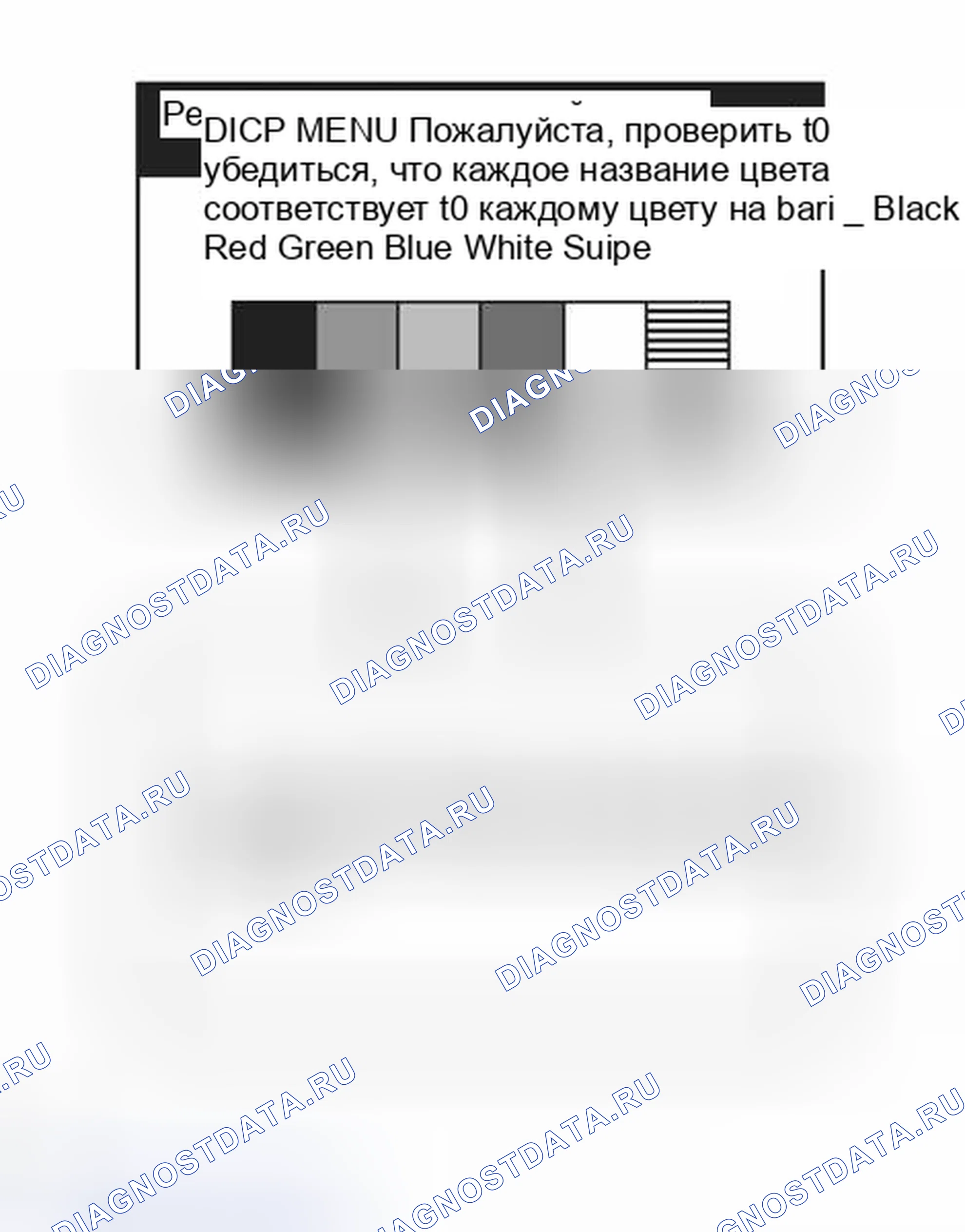 Рис. 111. Toyota Avalon XX30