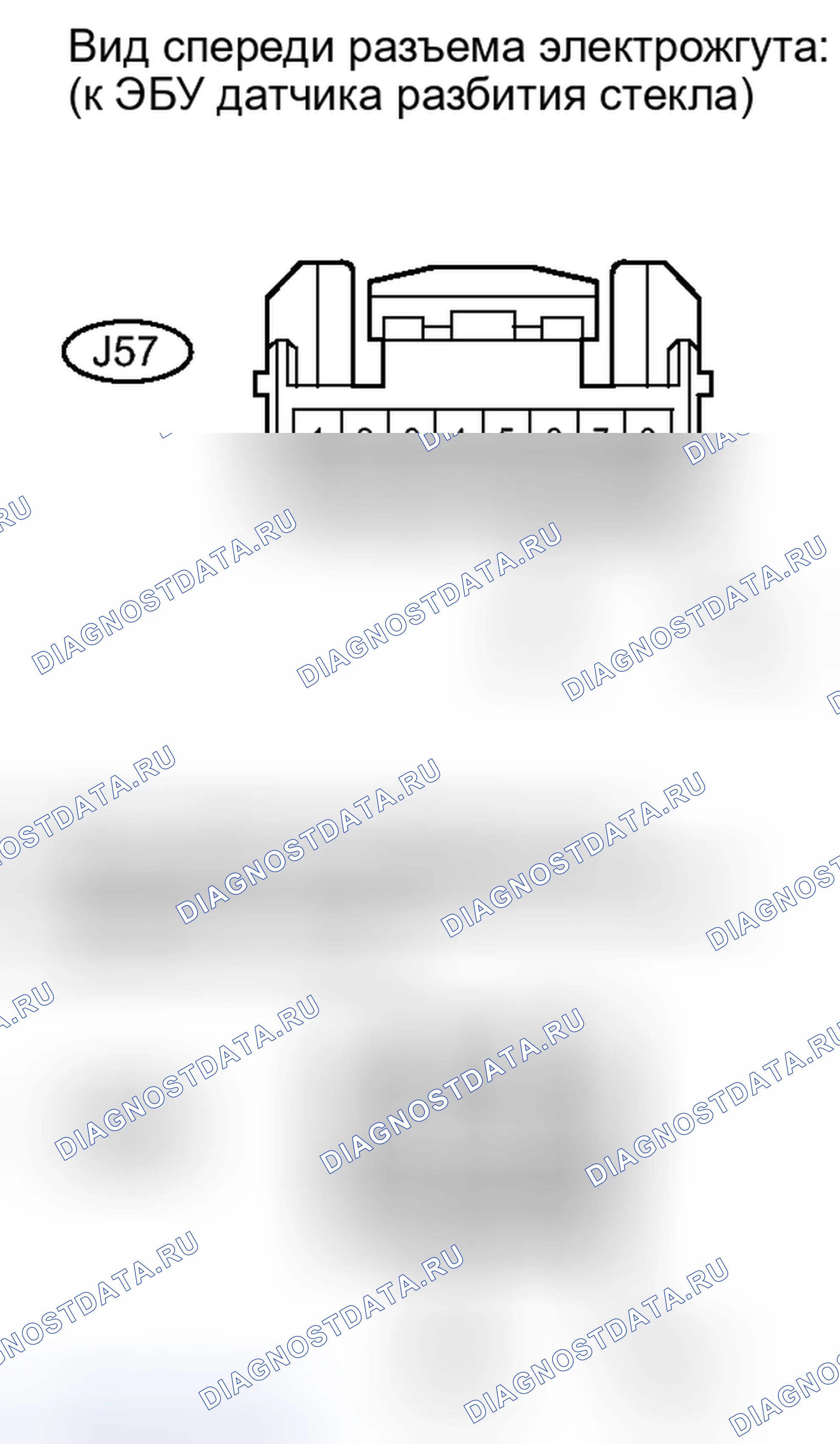 Рис. 120. Toyota Tundra II