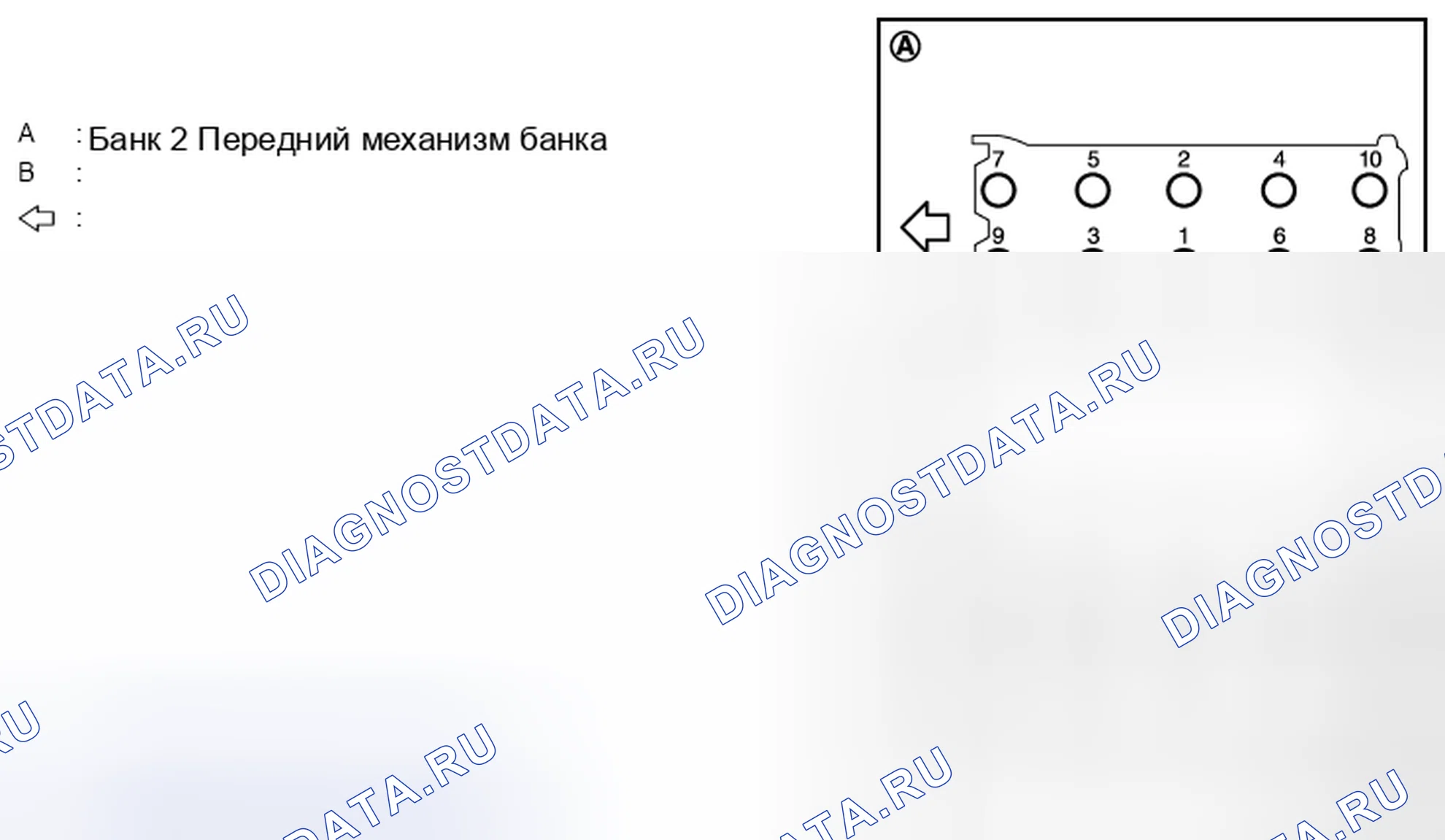 Рис. 90. Infiniti QX56 II