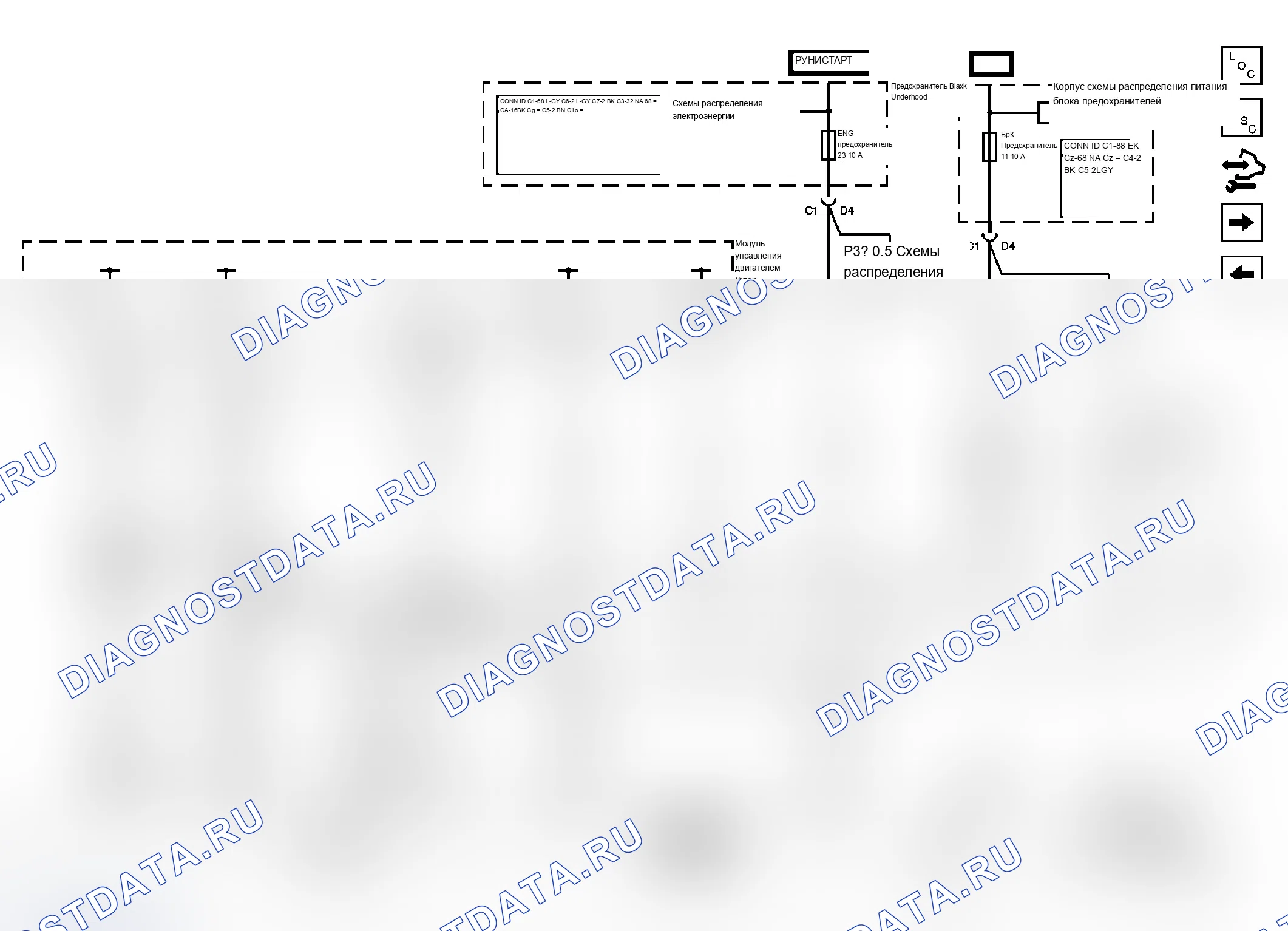 Рис. 5. Chevrolet RV Cutaway G3500 