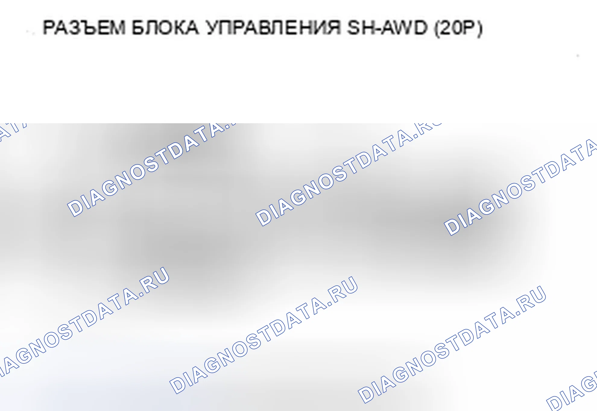 Рис. 72: расшифровка кода ошибки 81-1: Неисправность датчика левой поисковой катушки. Acura ZDX I