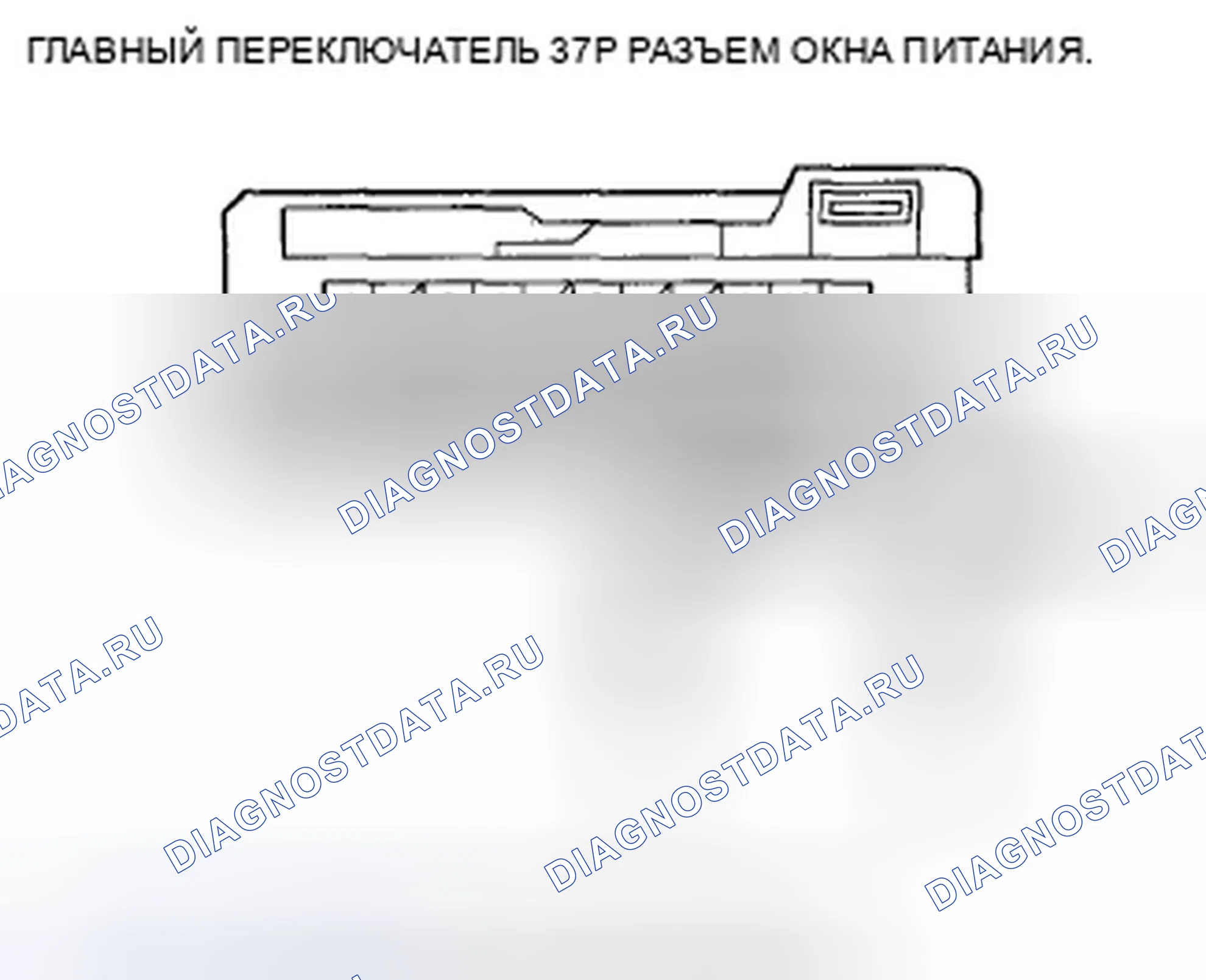 Рис. 118. Acura TSX II