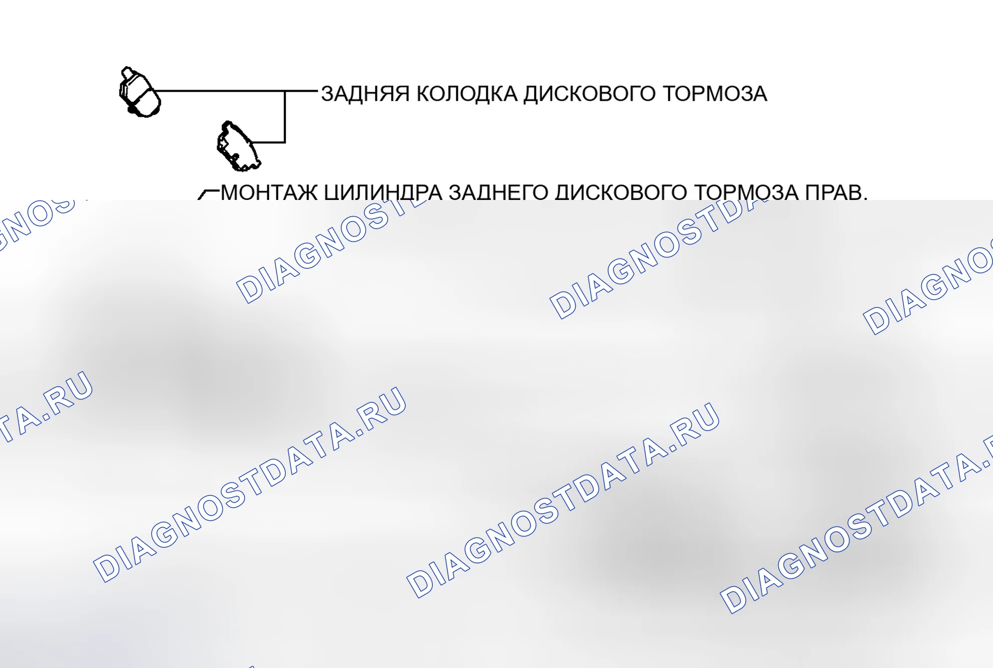 Рис. 108: ИЛЛЮСТРАЦИЯ. Kia Soul II