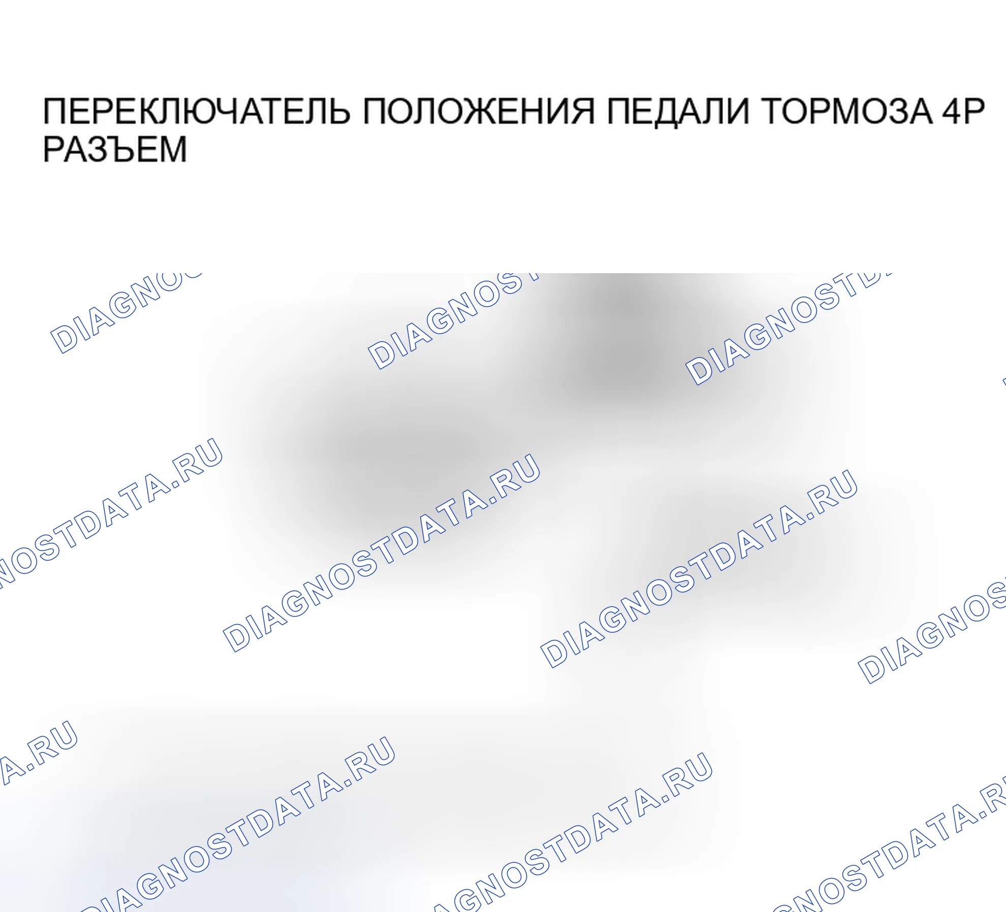 Рис. 81. Honda Pilot I рестайлинг