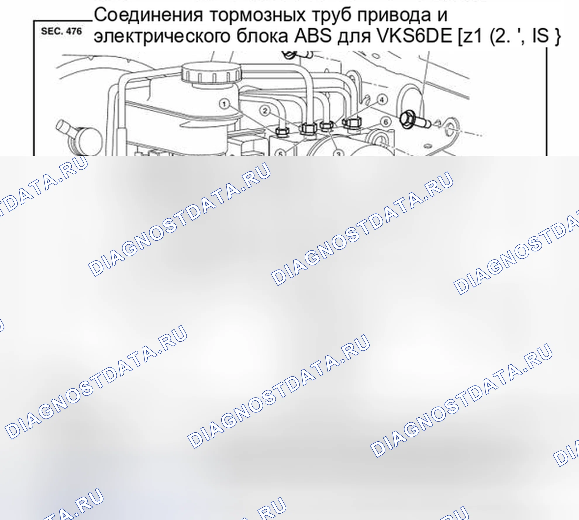 Рис. 29: Соединения тормозной трубы привода ABS и электрического блока (VK56DE). Nissan Pathfinder III рестайлинг