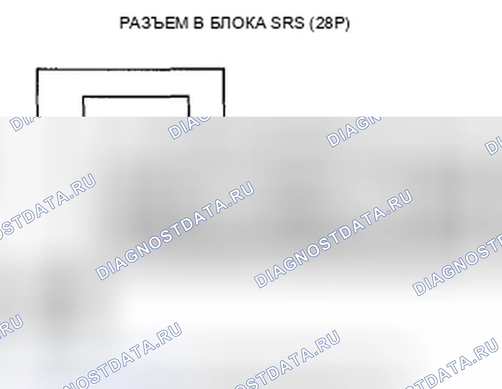 Рис. 357. Honda Civic VIII рестайлинг
