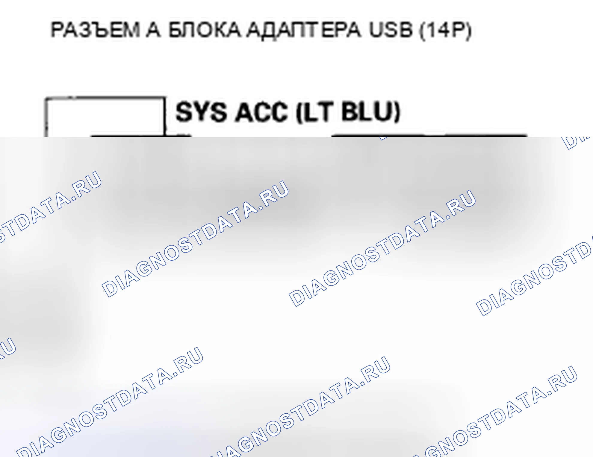 Рис. 184. Honda Civic VIII рестайлинг