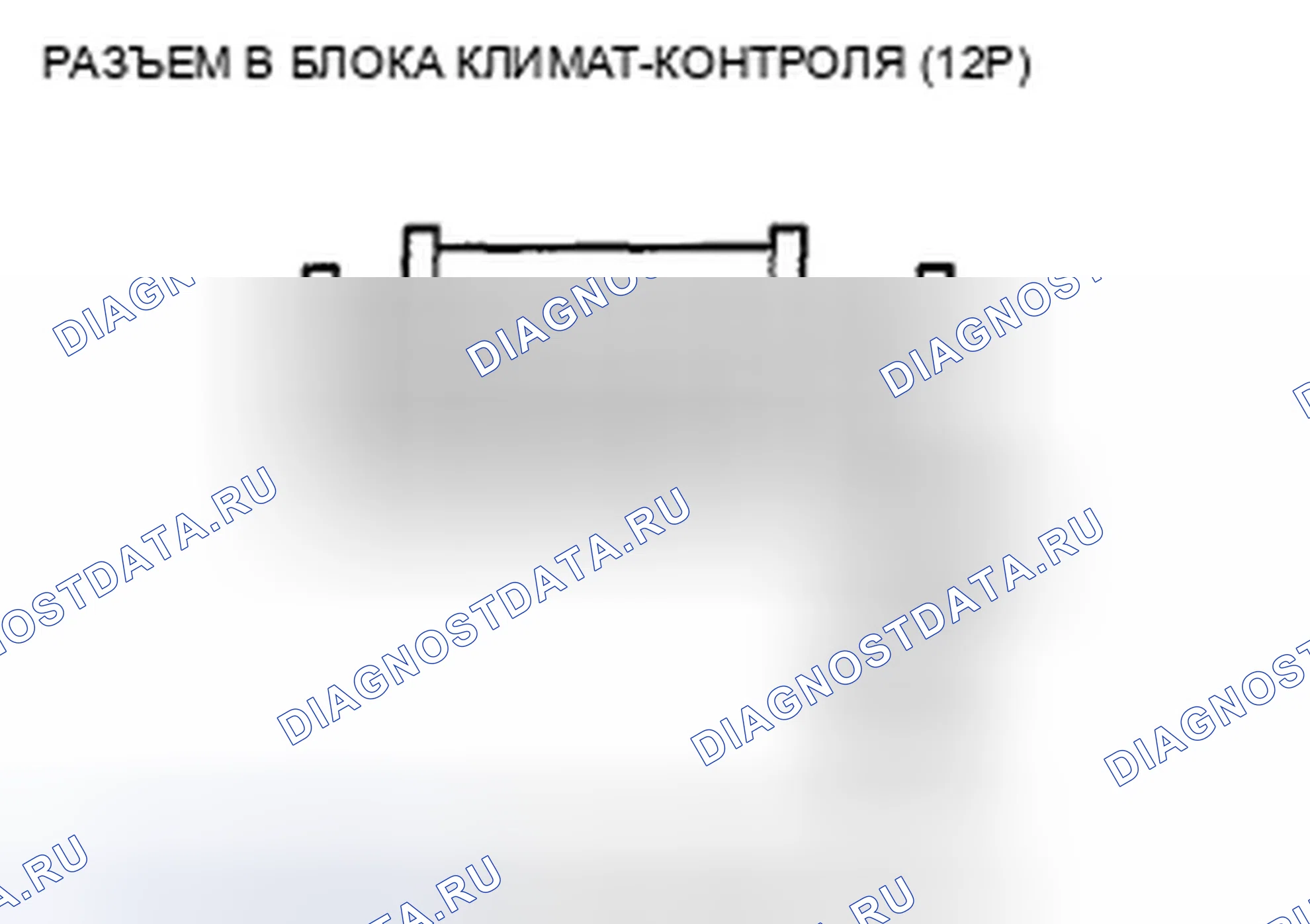 Рис. 154. Honda Crosstour I