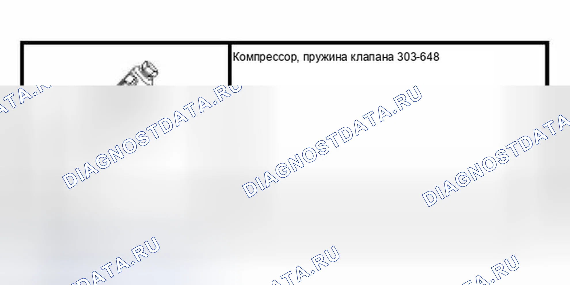 Рис. 241: Специальный инструмент (ы). Ford Thunderbird XI