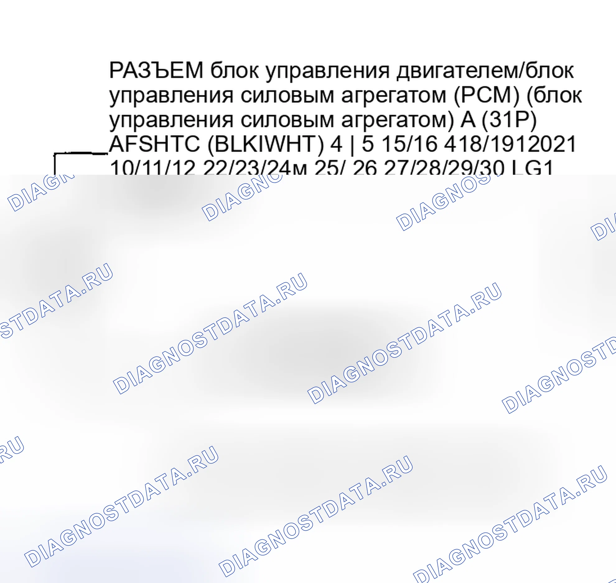 Рис. 153: P0135 расшифровка кода ошибки, P1166. Неисправность цепи нагревателя A/F-датчика (датчик 1) (модель 2004 г.); Датчик A/F (Датчик. Acura RSX I