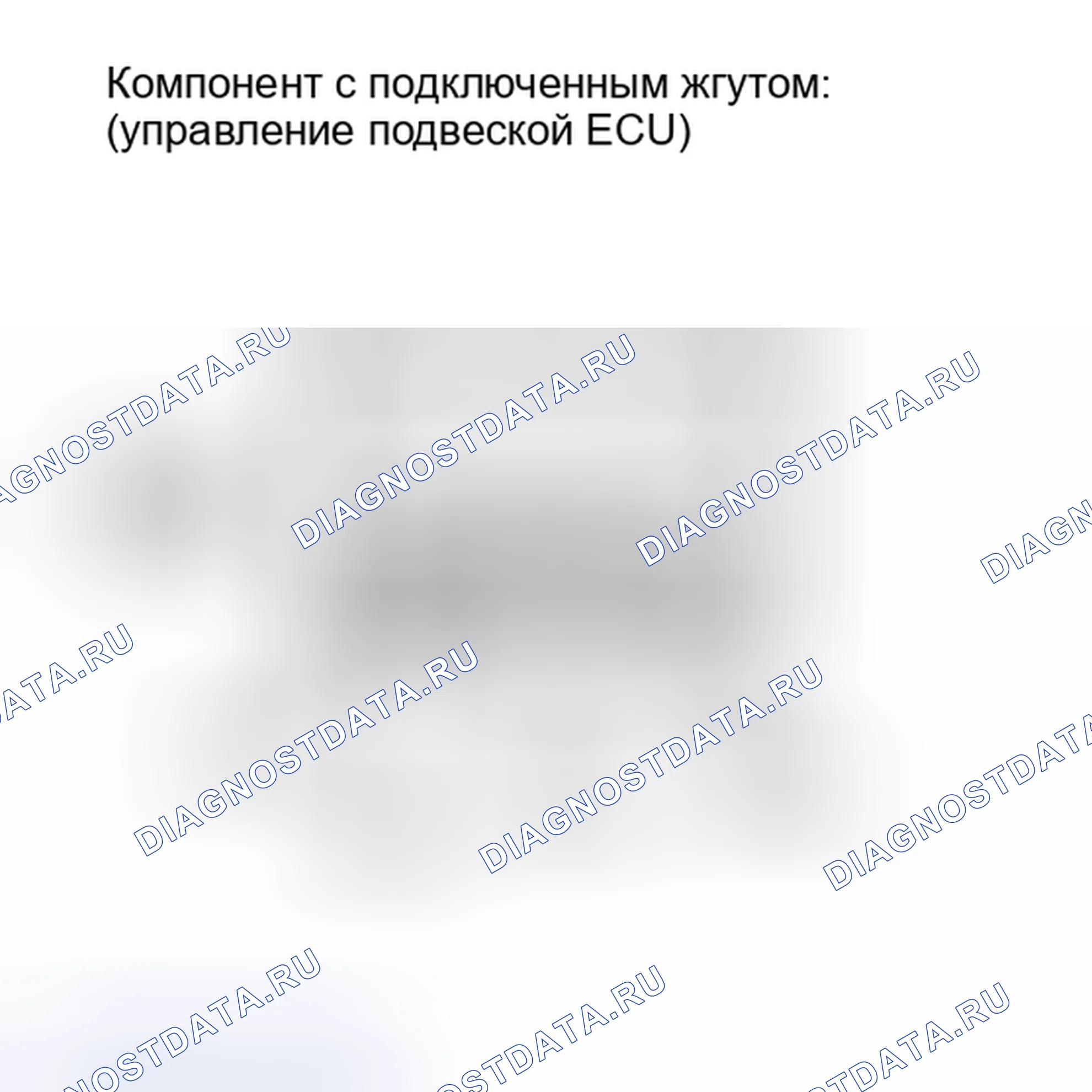 Рис. 29. Honda Accord IV