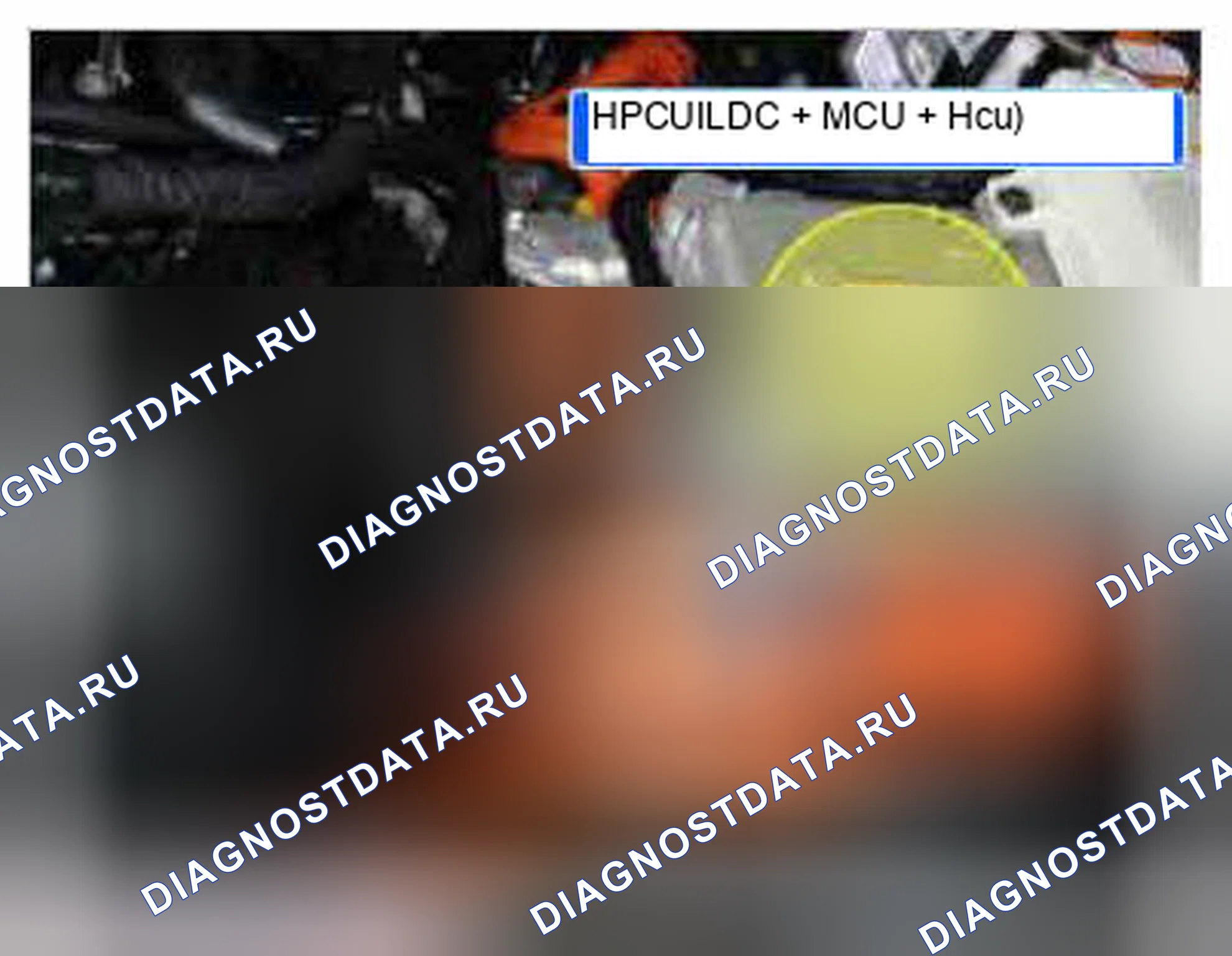 Рис. 874: Расположение компонентов. Kia Optima III