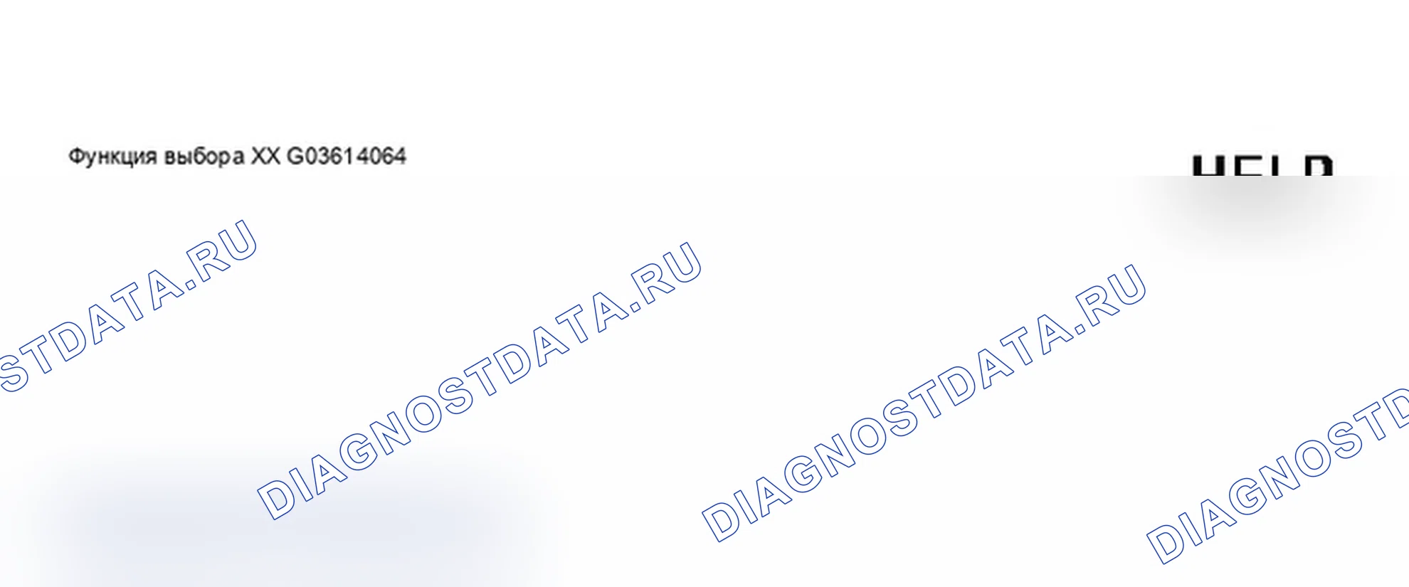 Рис. 377. Audi A6 C5 рестайлинг