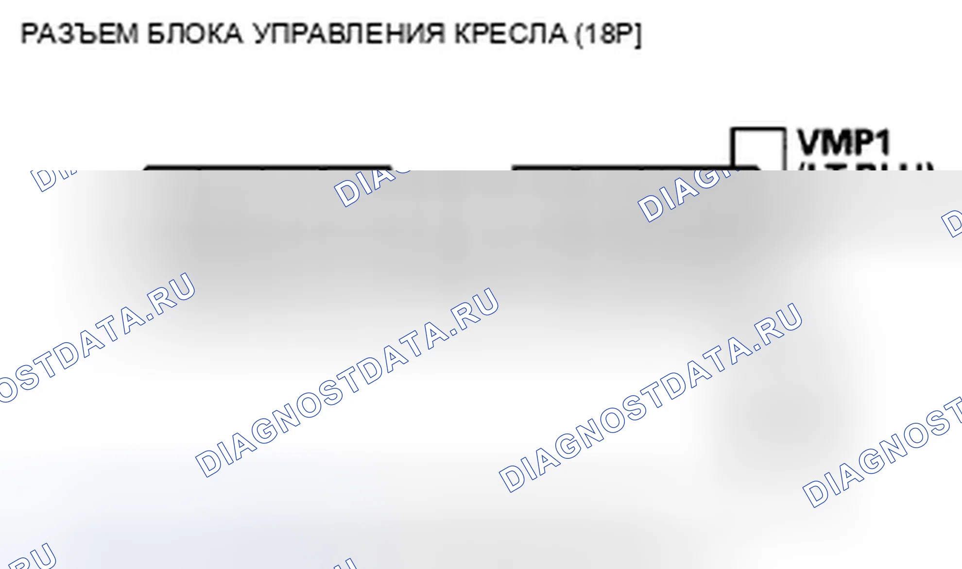 Рис. 213. Honda Accord VIII рестайлинг
