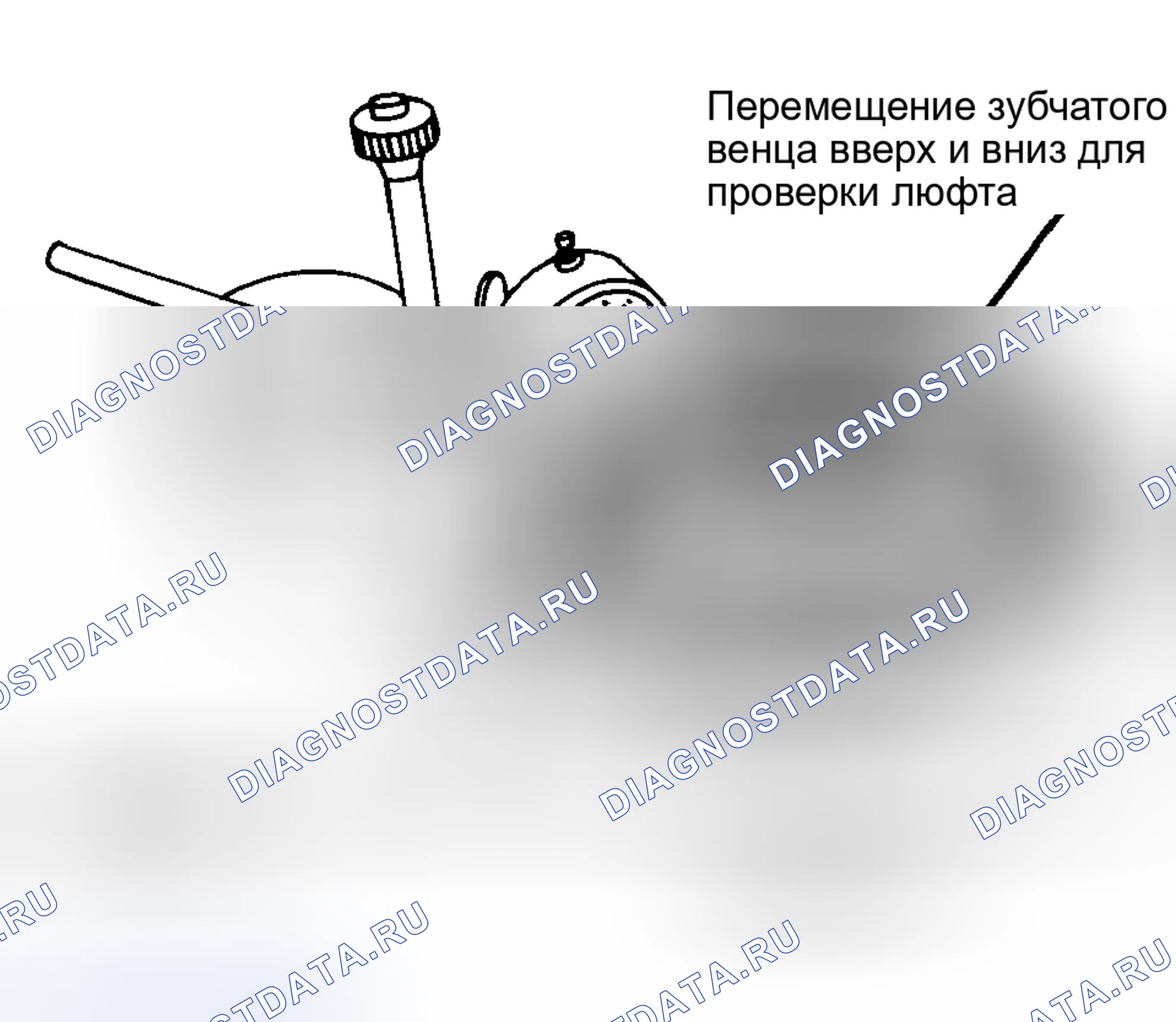 Рис. 13: Повторная сборка. Audi Coupe B2