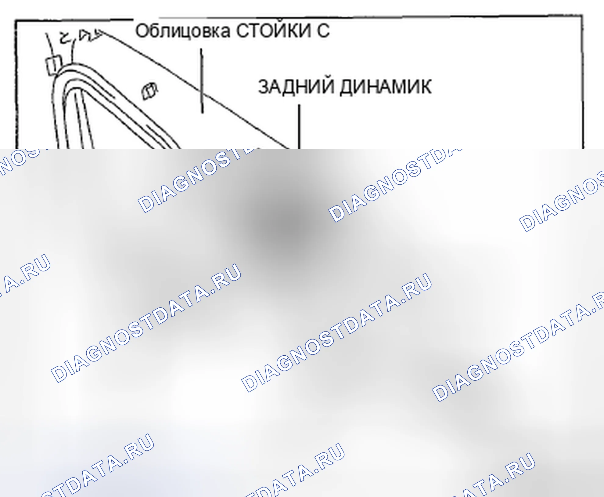 Рис. 43: 5HB. Honda CR-V IV рестайлинг