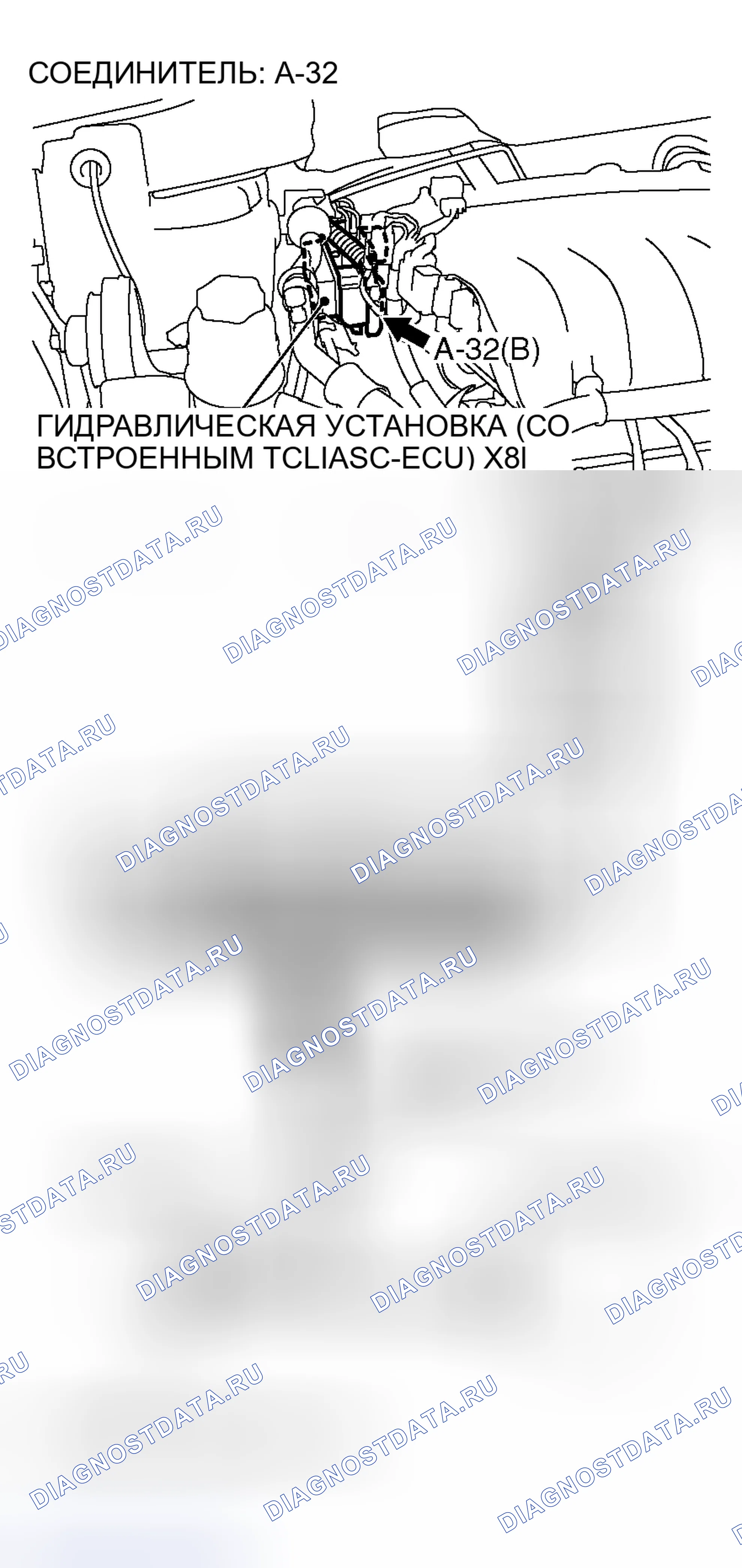 Рис. 131. Mitsubishi Endeavor I