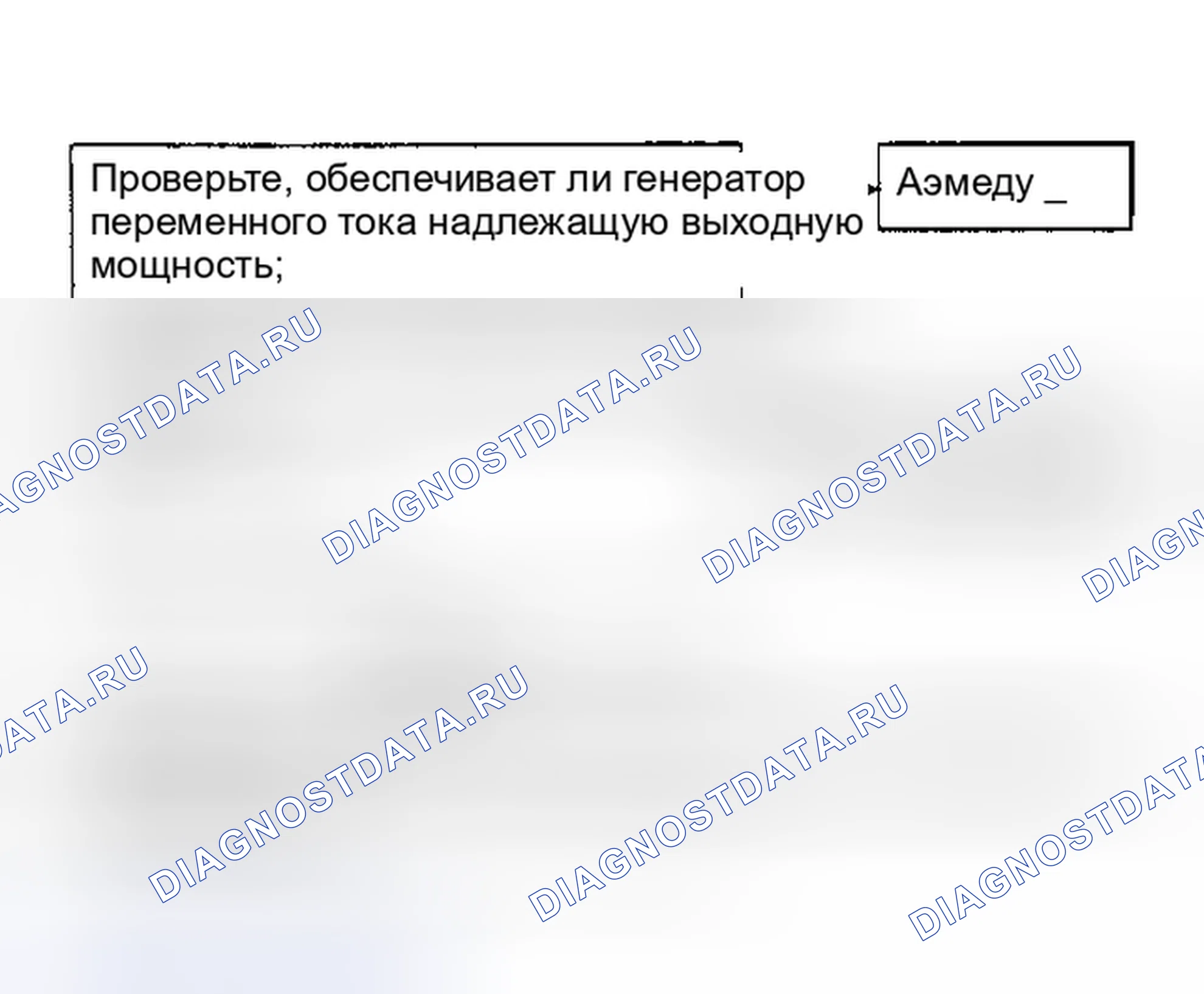 Рис. 5. Nissan Sentra B13