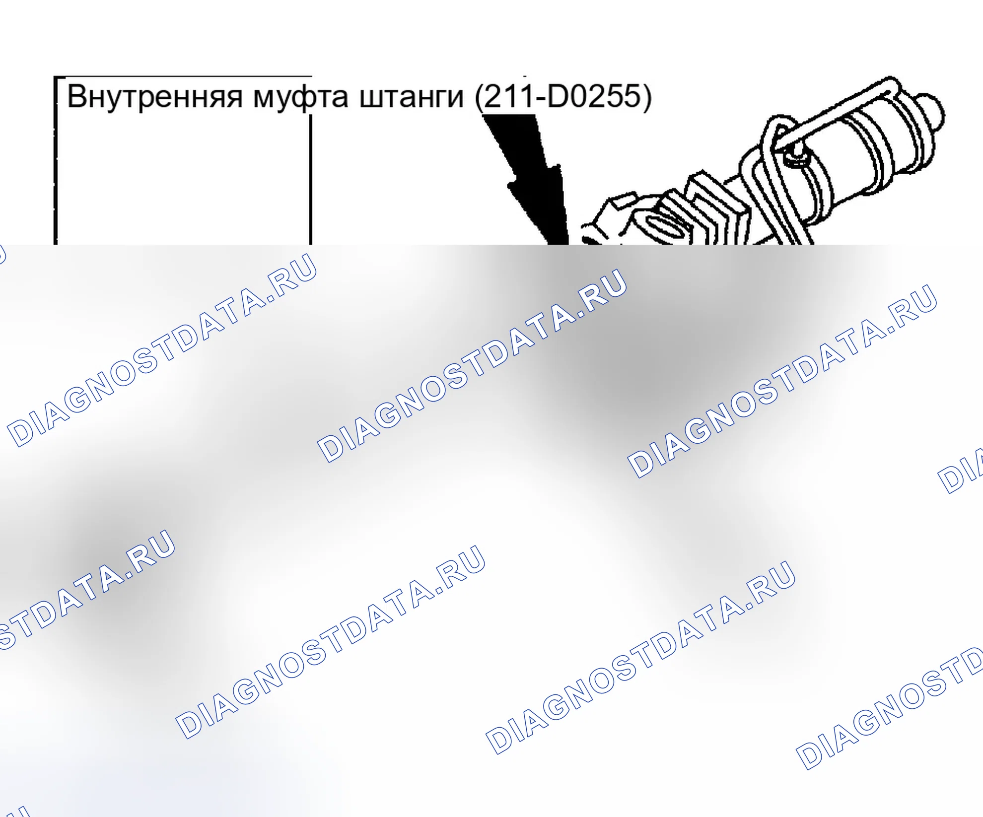 Рис. 18. Ford Mustang IV рестайлинг