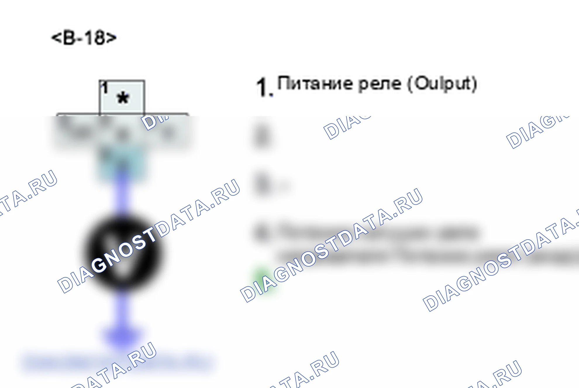 P1634: AUX. Неисправность нагревателя. Kia Sorento BL