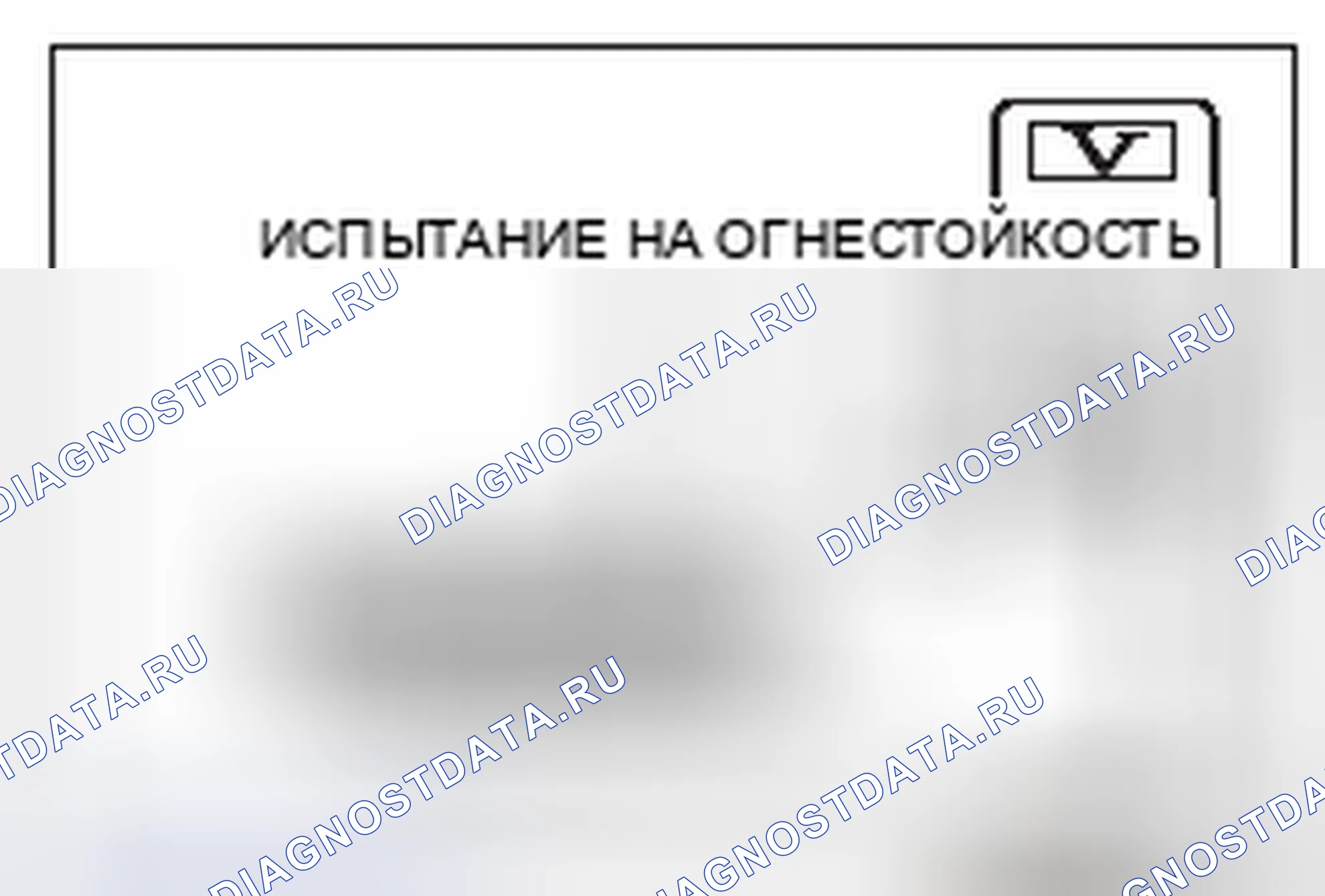 Рис. 689. Mitsubishi Lancer Ralliart X рестайлинг