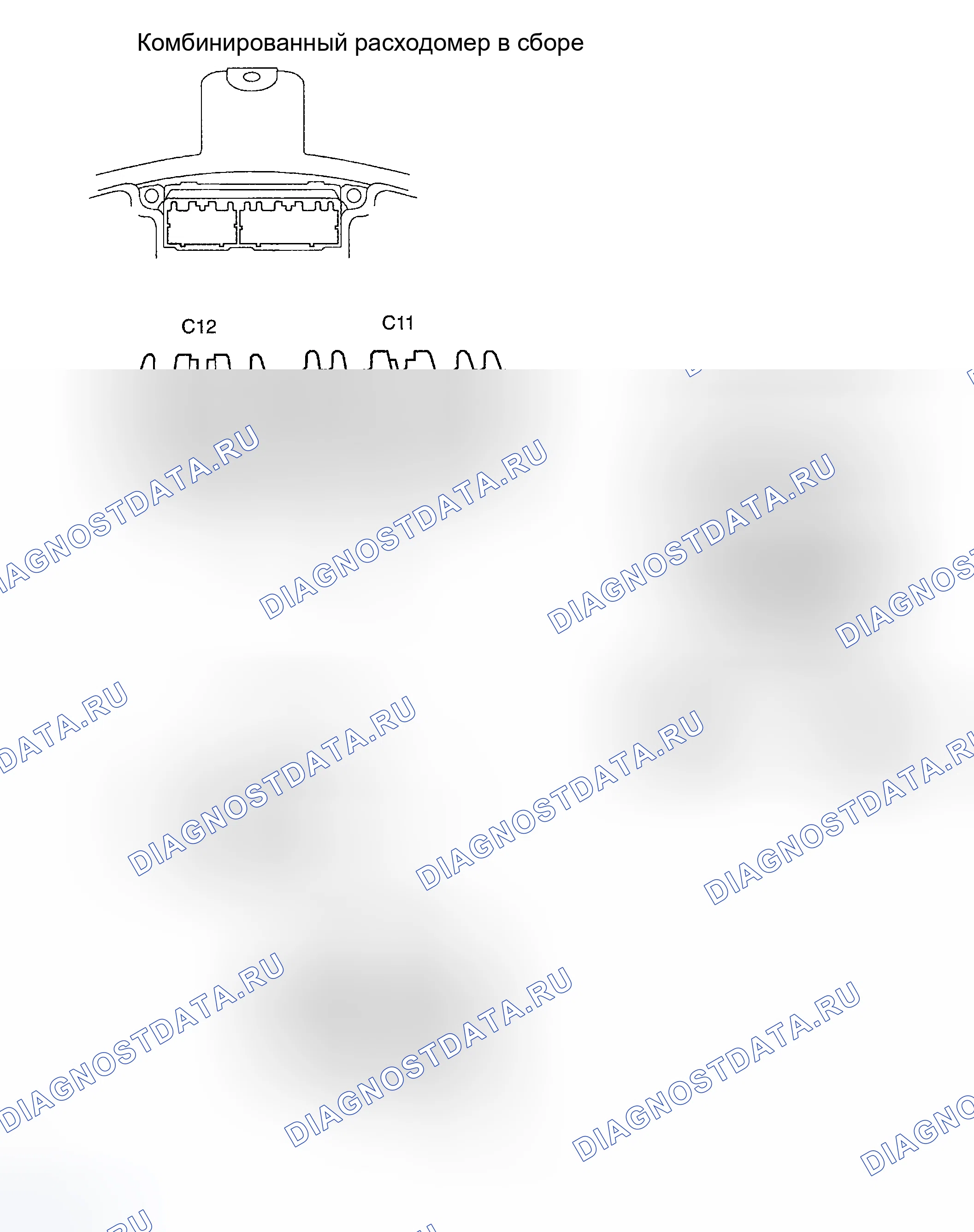 Рис. 56: Процедура проверки. Toyota Highlander I