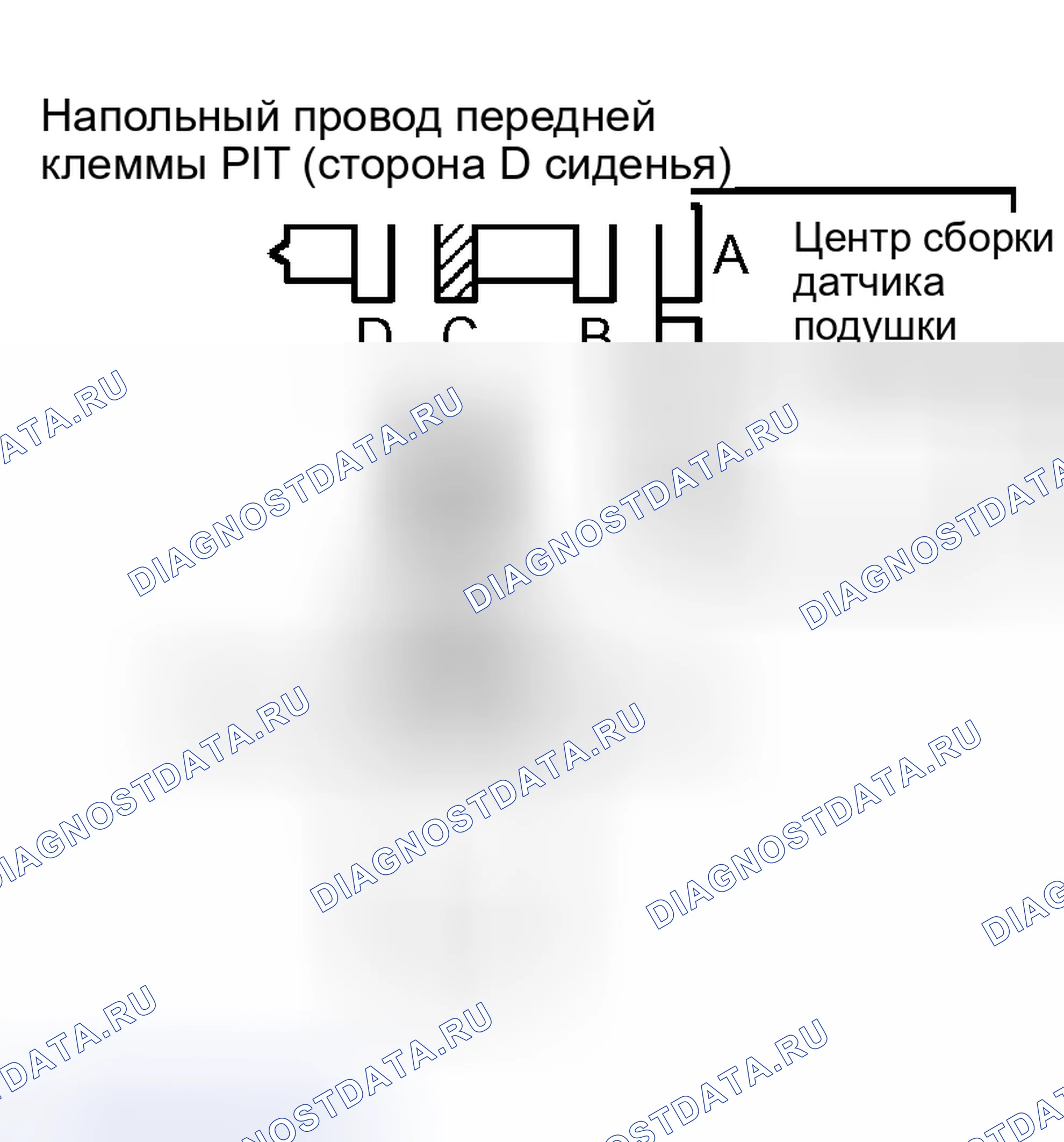 Рис. 309. Haval H5 I