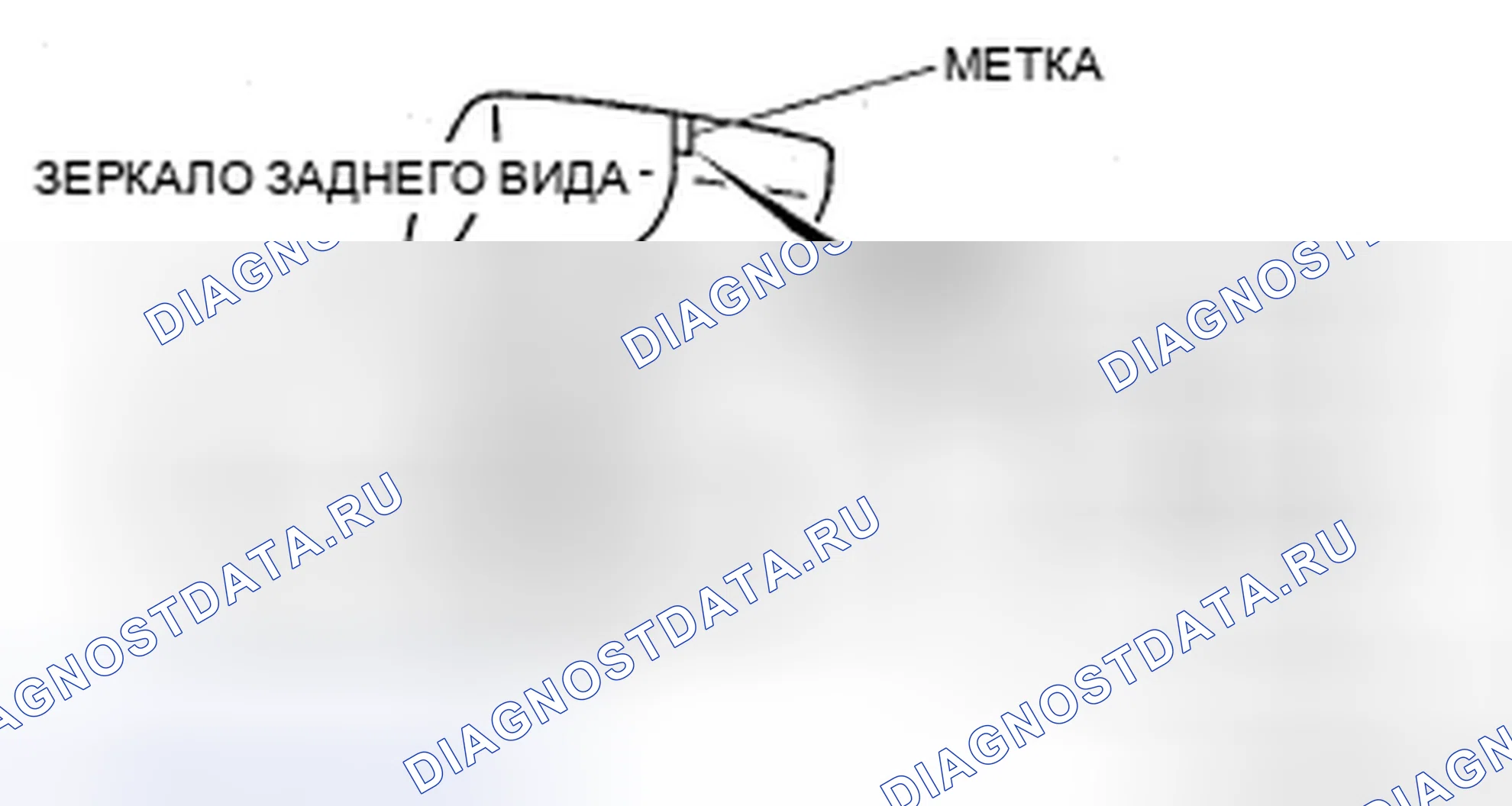 Рис. 69: СНЯТИЕ / УСТАНОВКА ЗЕРКАЛА ЗАДНЕГО ВИДА [ТРАНСПОРТНЫЕ СРЕДСТВА С АВТОМАТИЧЕСКОЙ СИСТЕМОЙ СТЕКЛООЧИСТИТЕЛЯ]. Mazda 5 I рестайлинг