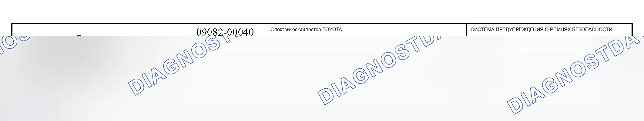 Рис. 55: Рекомендуемые инструменты. Kia Sorento I