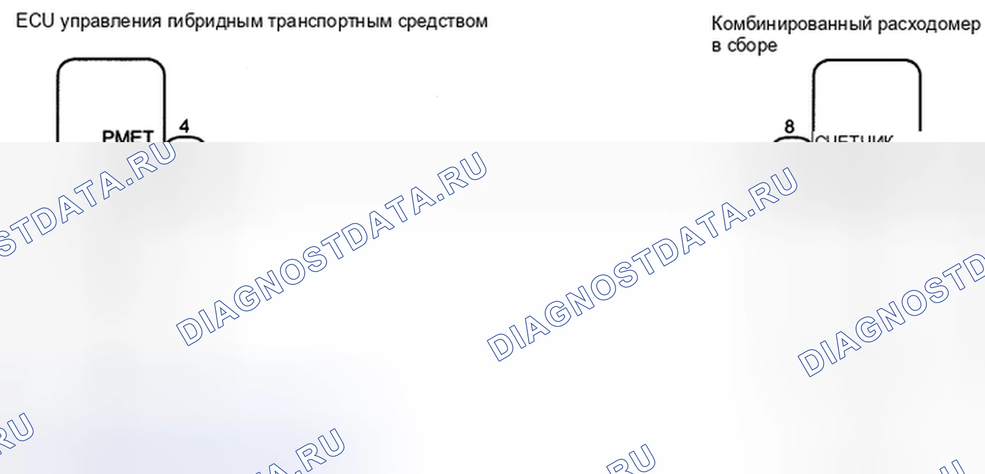 Рис. 39: электросхема. Honda Accord IX
