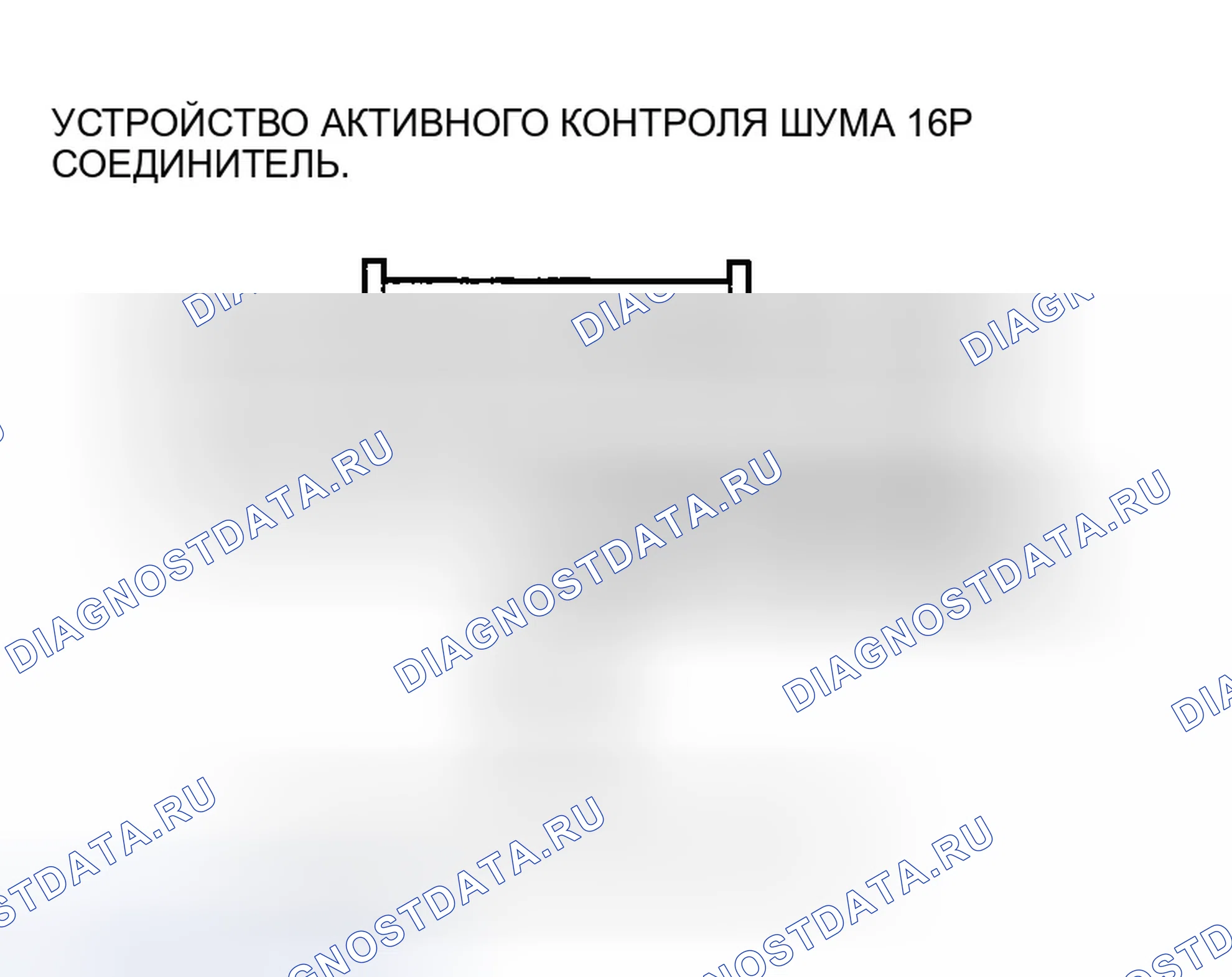 Рис. 53. Honda Pilot I