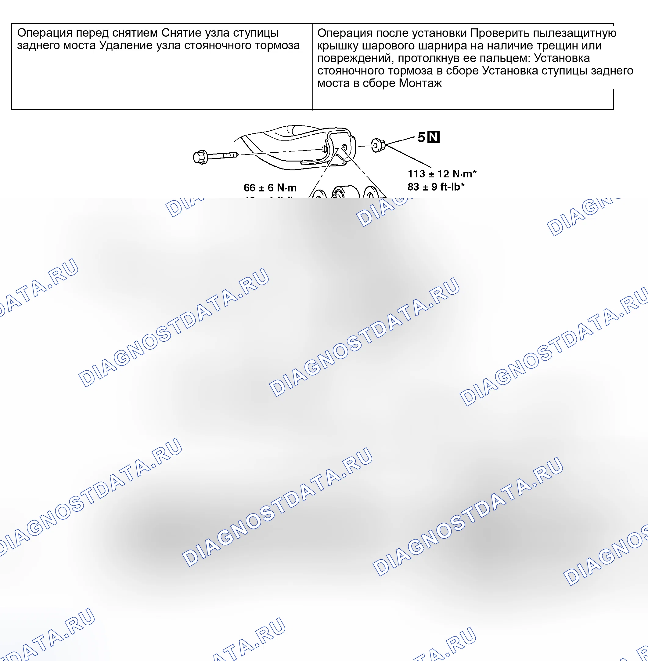 Рис. 84. Mitsubishi Eclipse IV рестайлинг