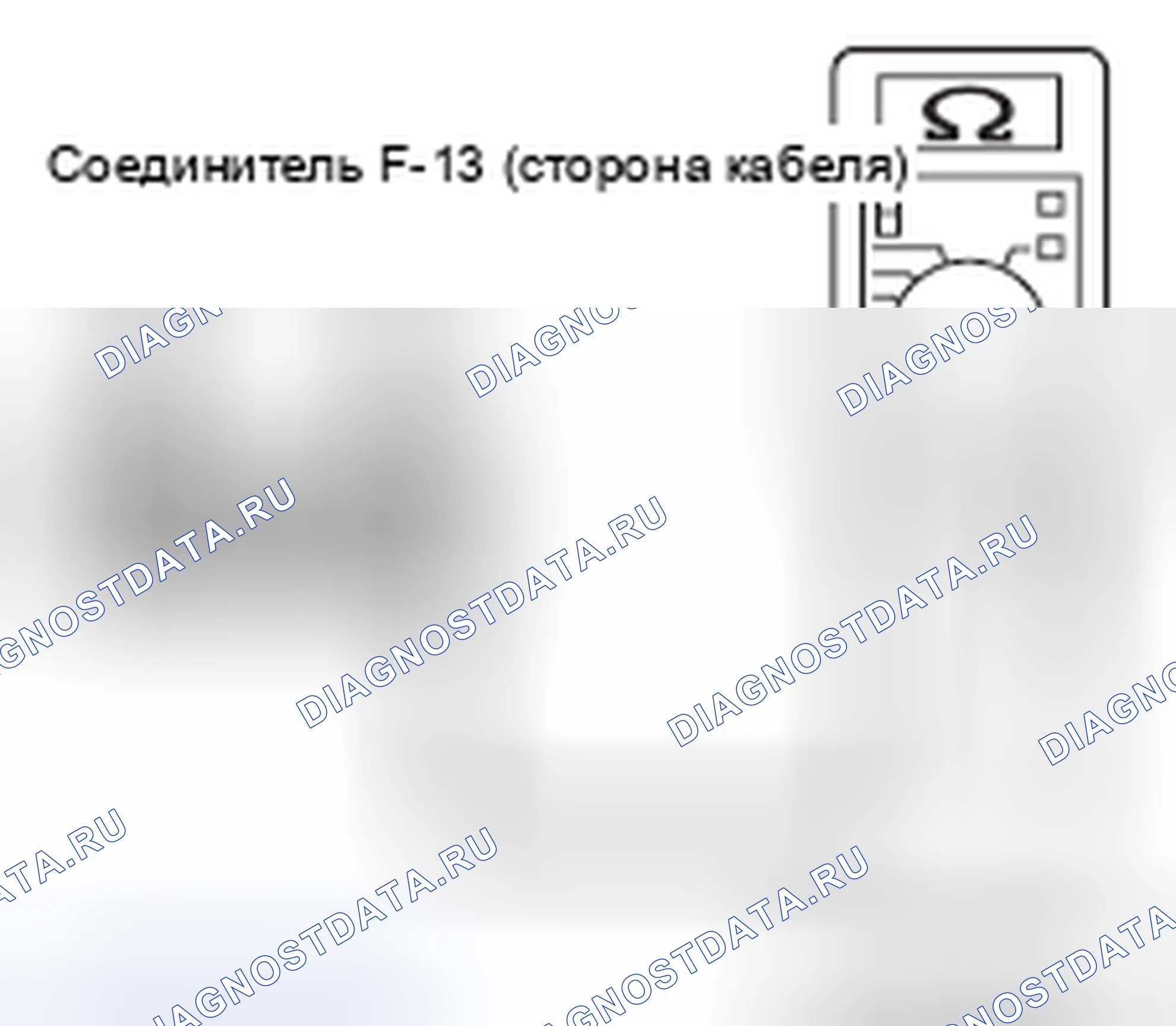 Рис. 451. Mercedes-Benz CLA-класс C117/X117 рестайлинг