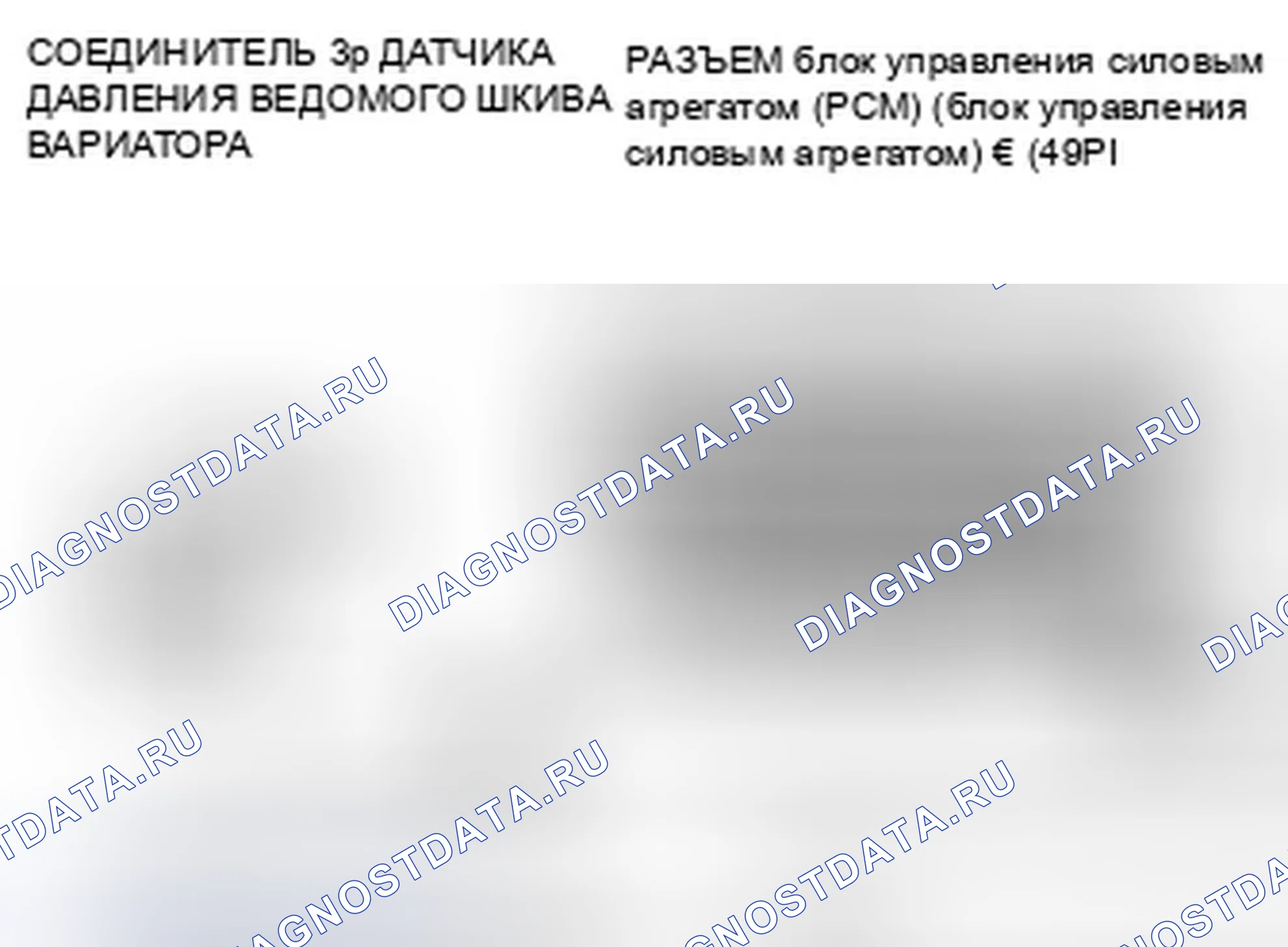 Рис. 369. Honda Insight ZE2 рестайлинг