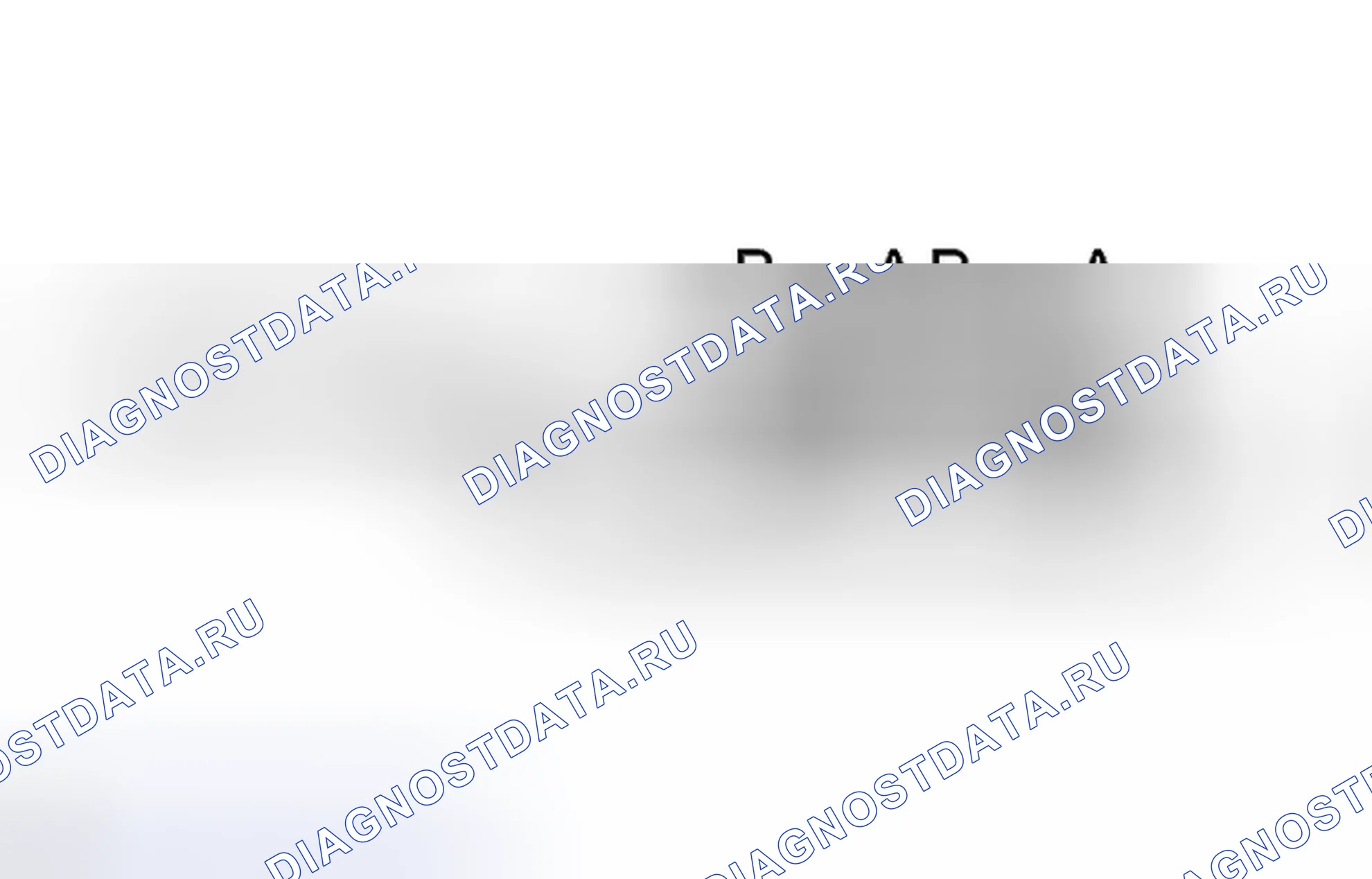 Рис. 121: УСТАНОВКА. Toyota 4Runner V