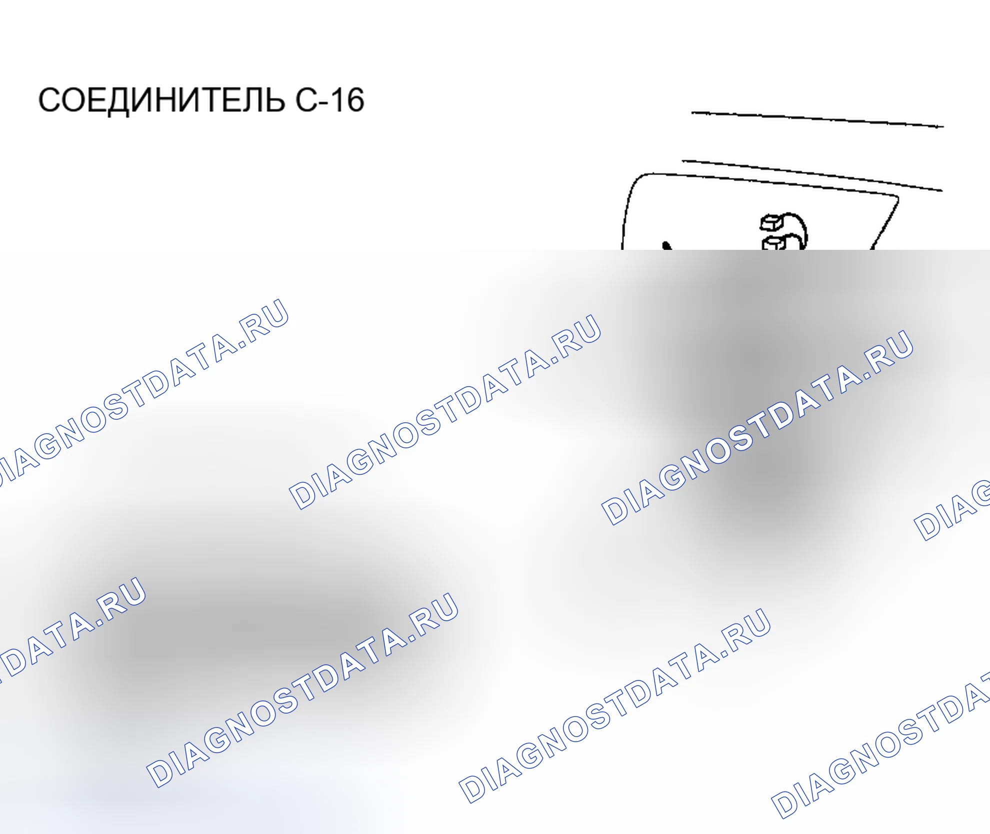 Рис. 335. Mazda MX-30 I