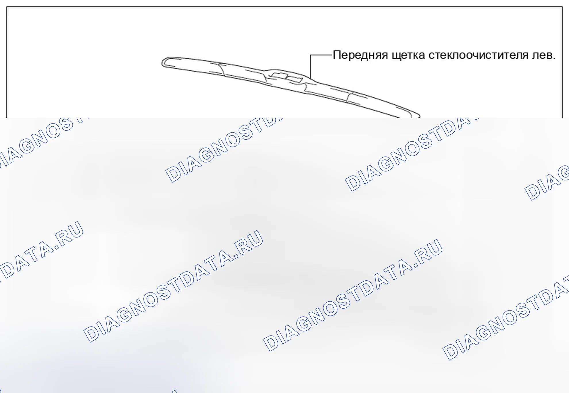 Рис. 34: Разнесенный вид. Hyundai Creta I рестайлинг